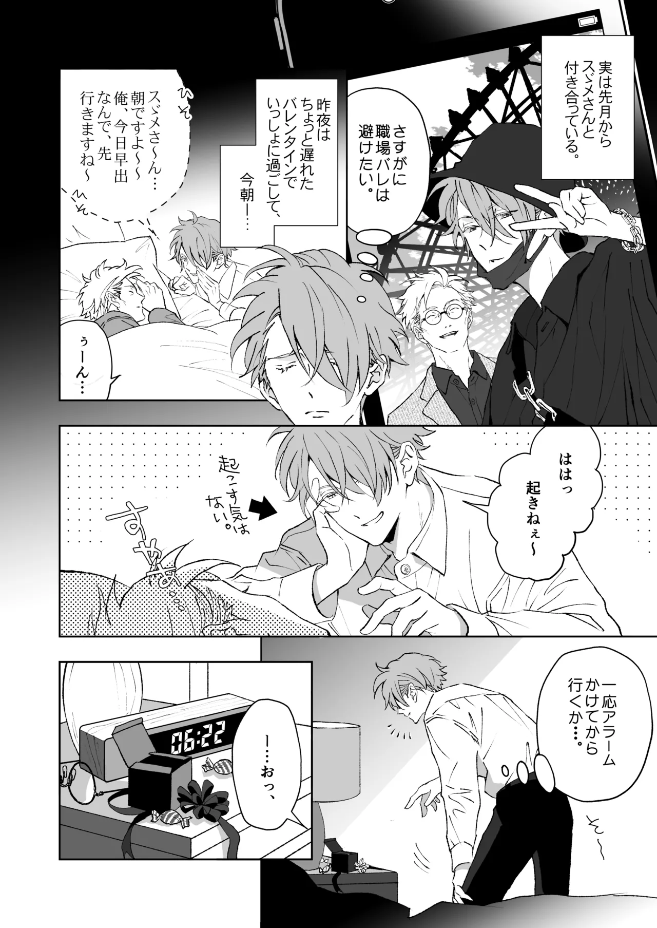 หน้า 14