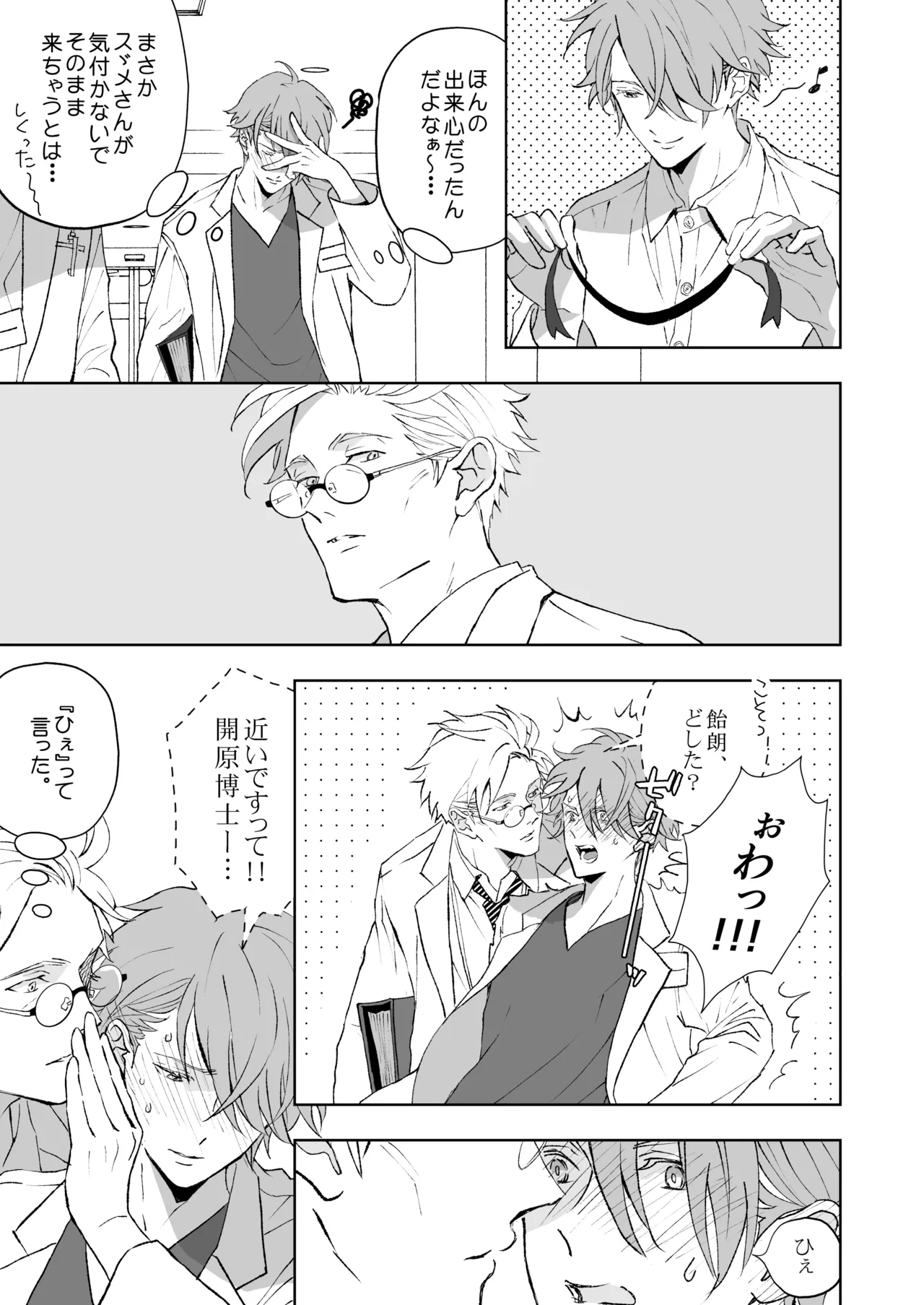 หน้า 15
