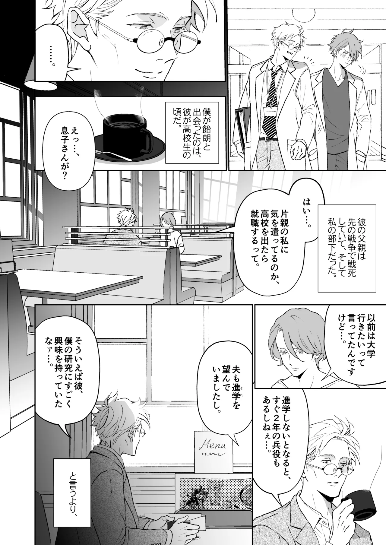 หน้า 16