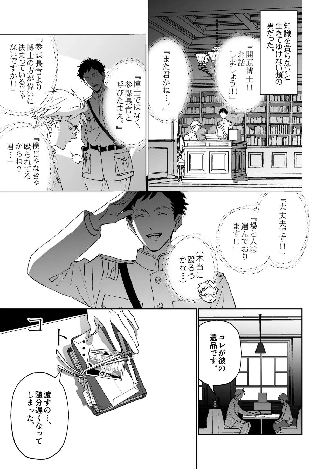 หน้า 17