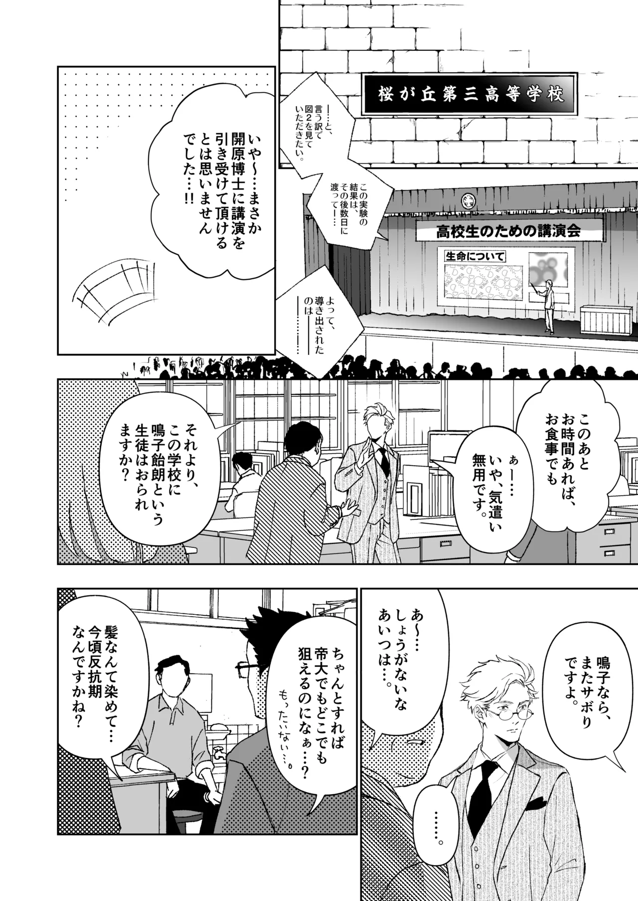 หน้า 18