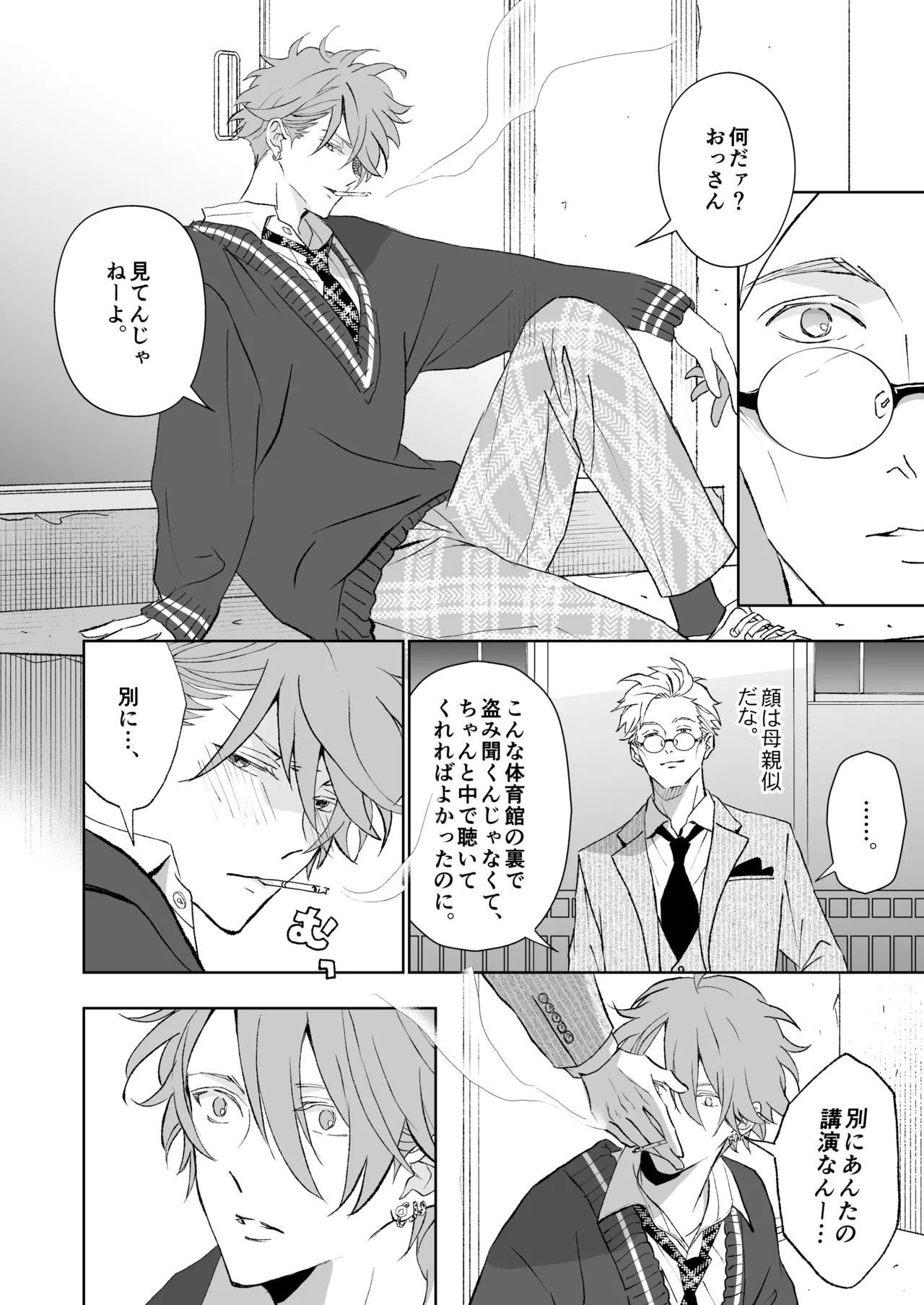 หน้า 20