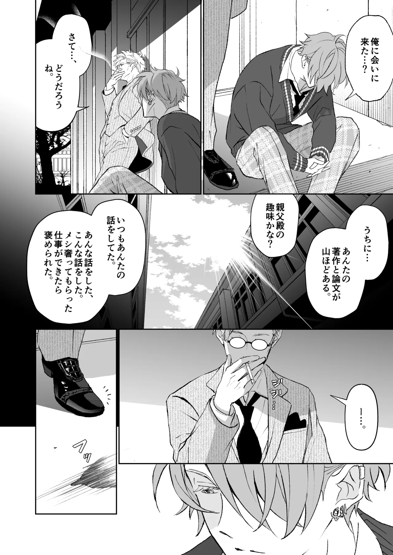 หน้า 22