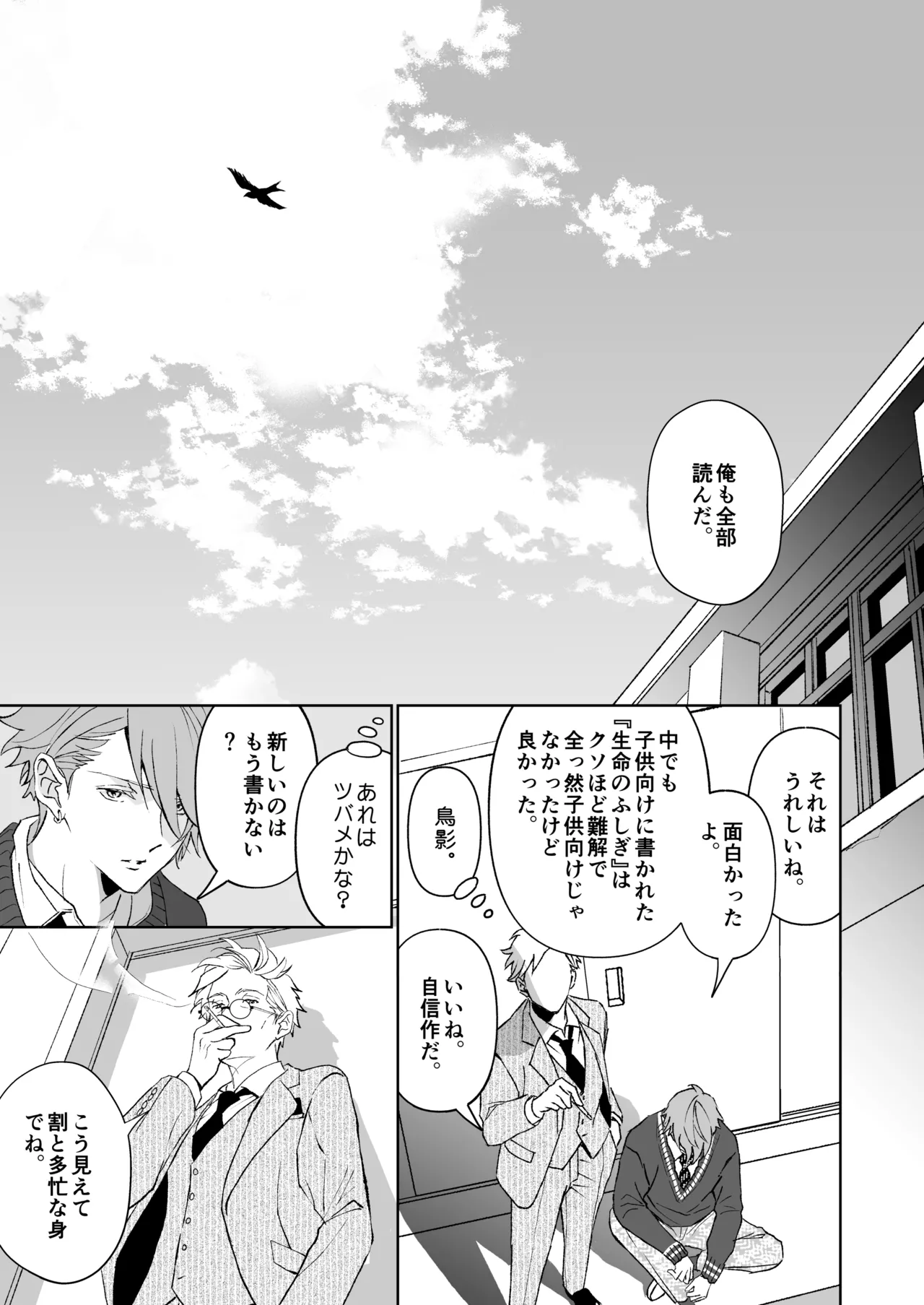หน้า 23