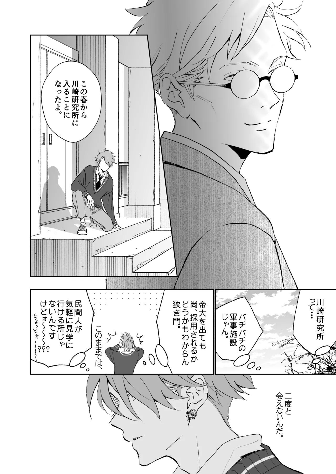 หน้า 26