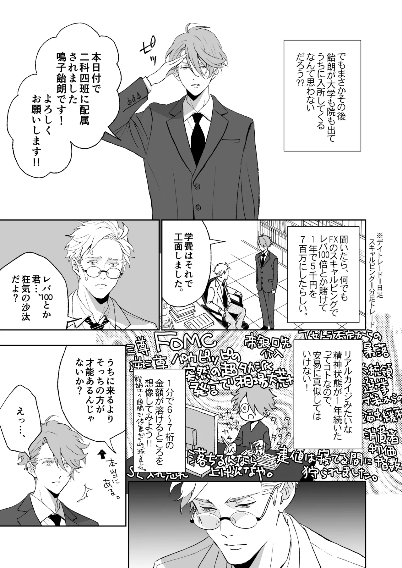 หน้า 27
