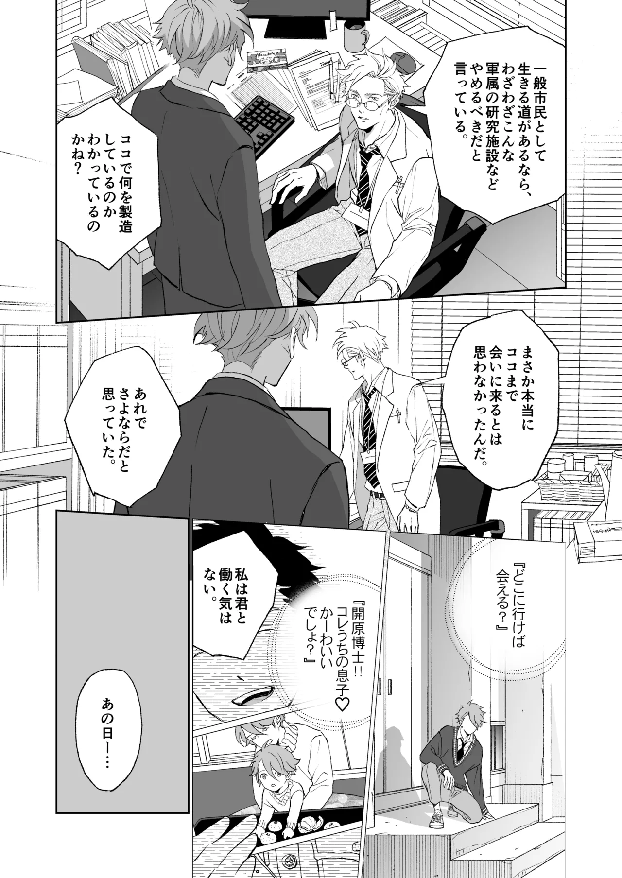 หน้า 28