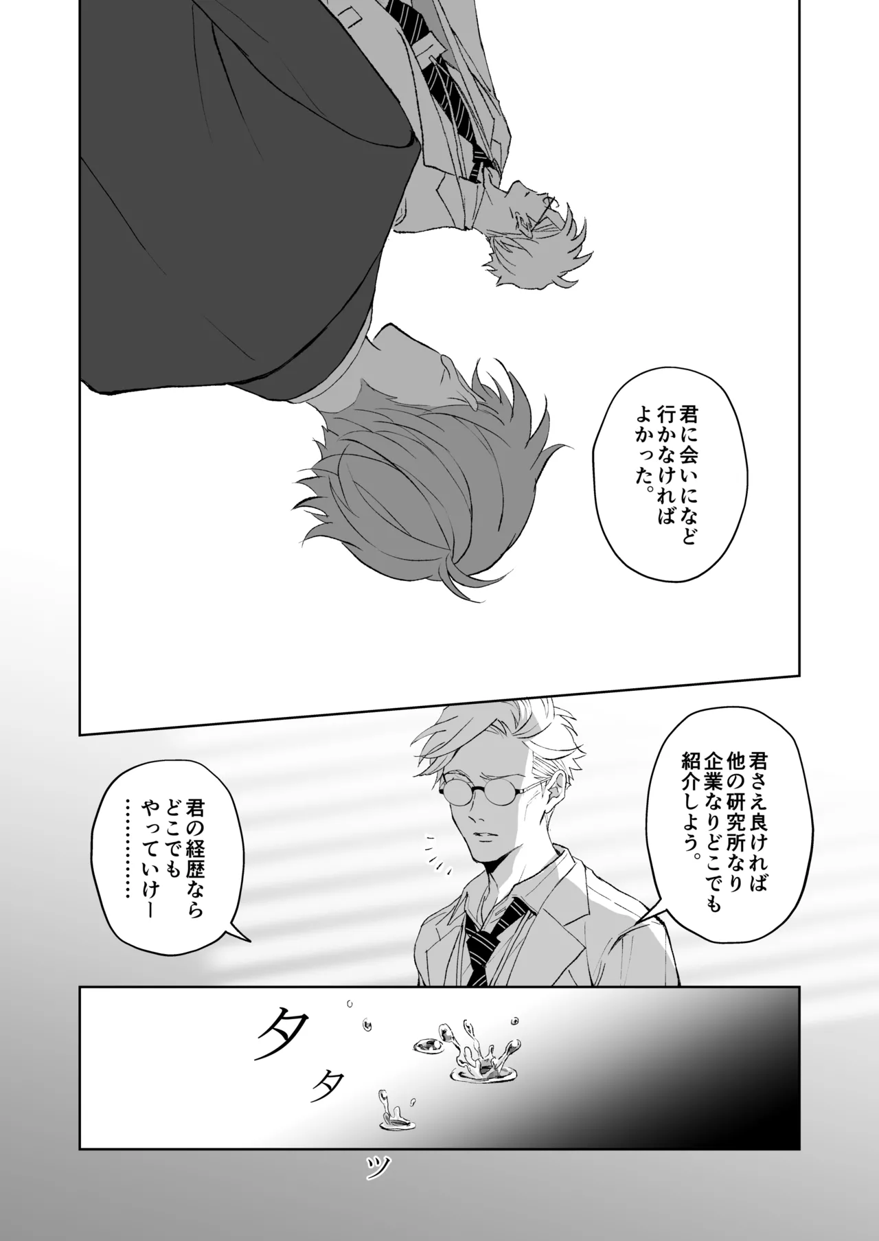 หน้า 29