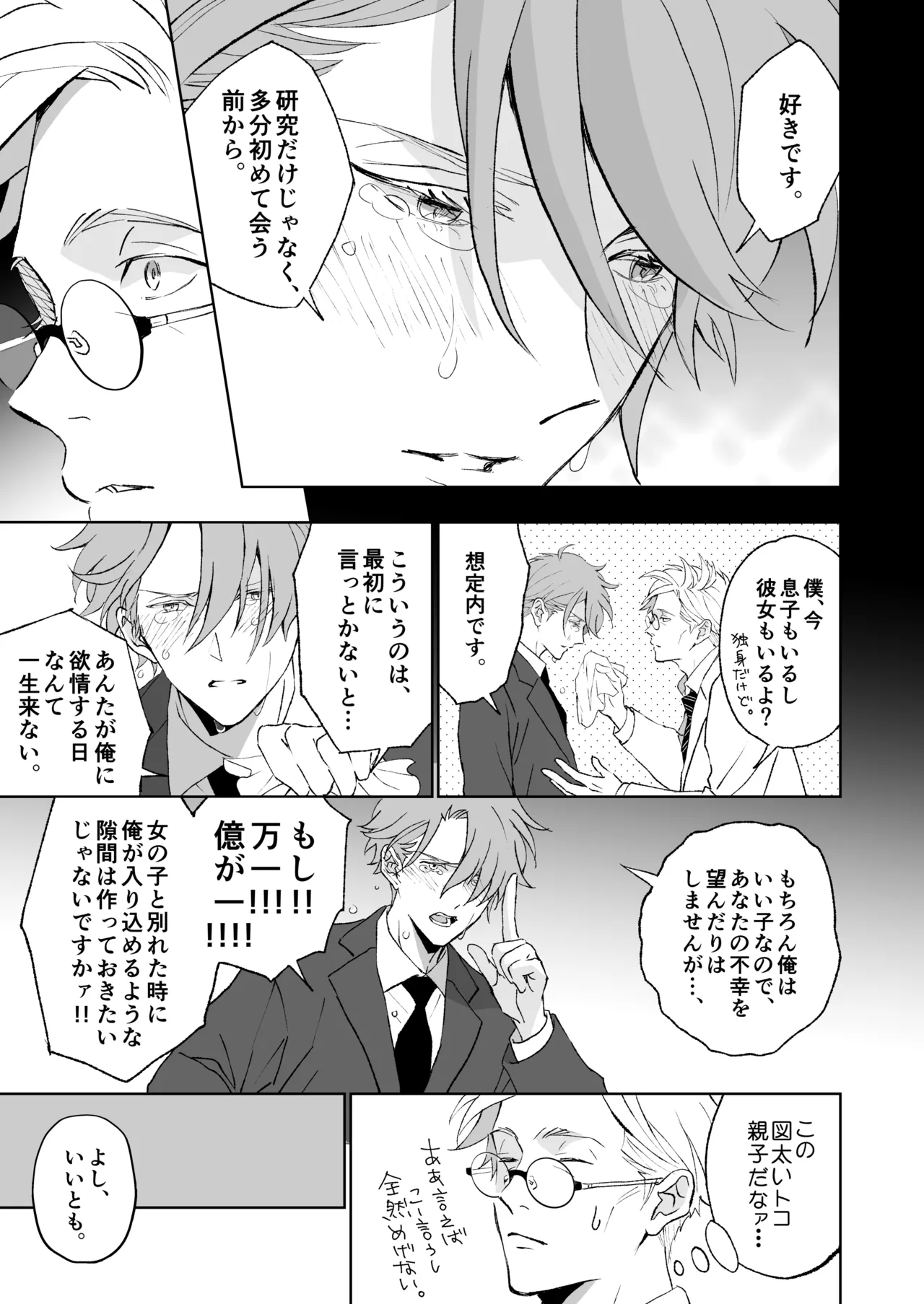 หน้า 31