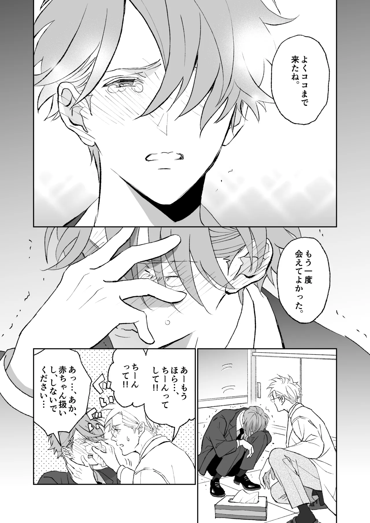 หน้า 33
