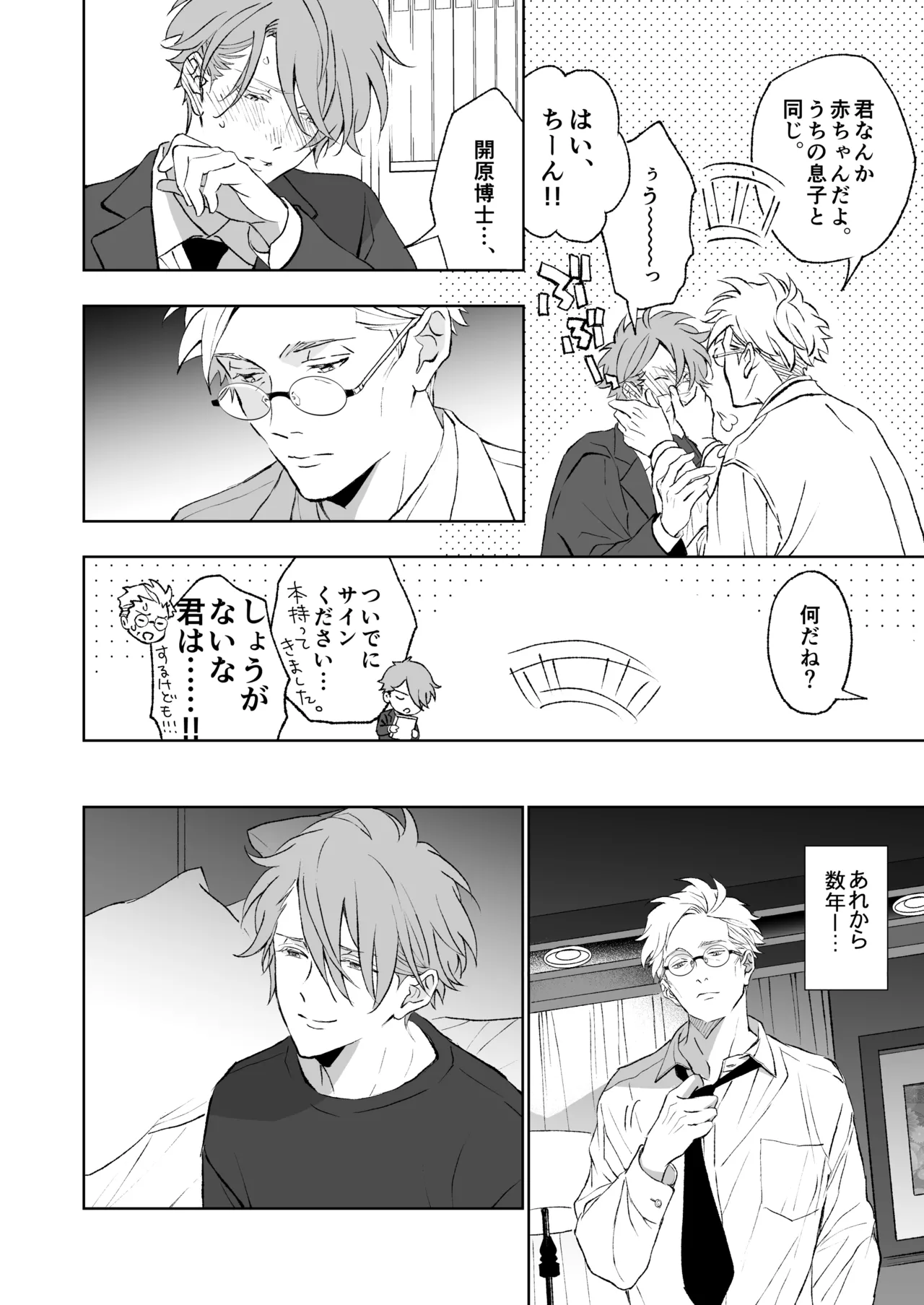 หน้า 34