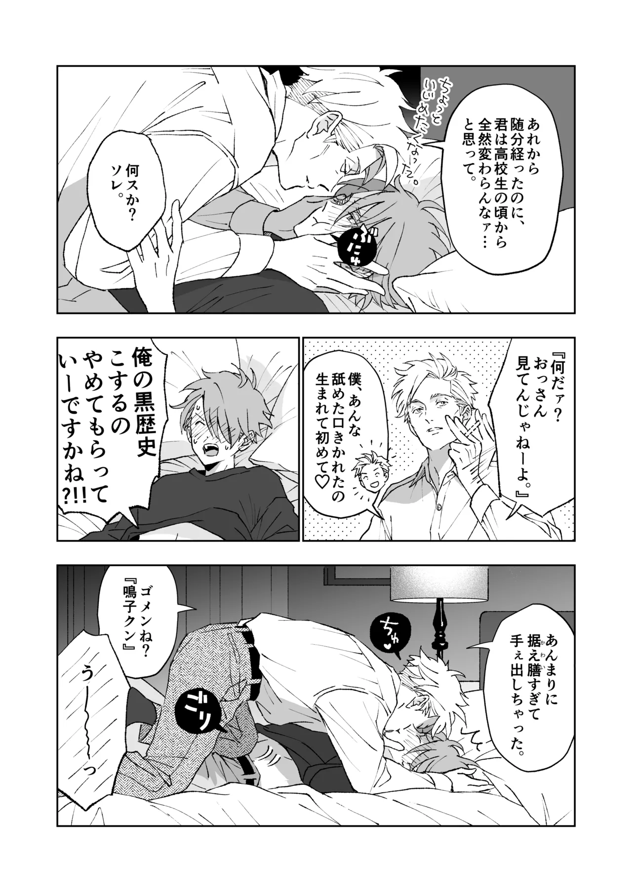 หน้า 37