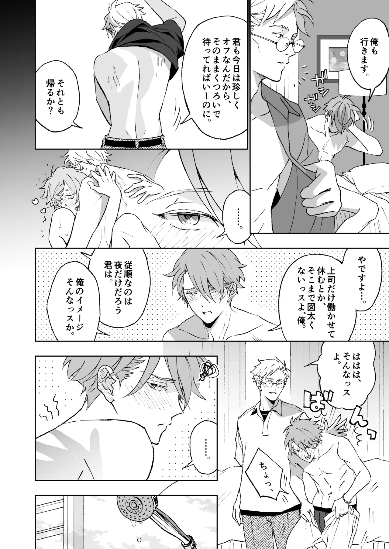 หน้า 40