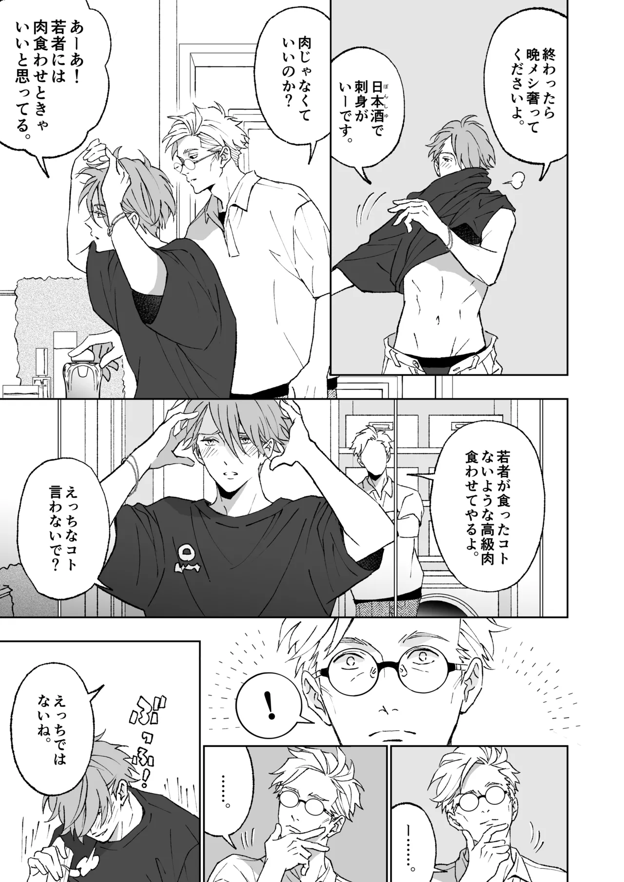 หน้า 41