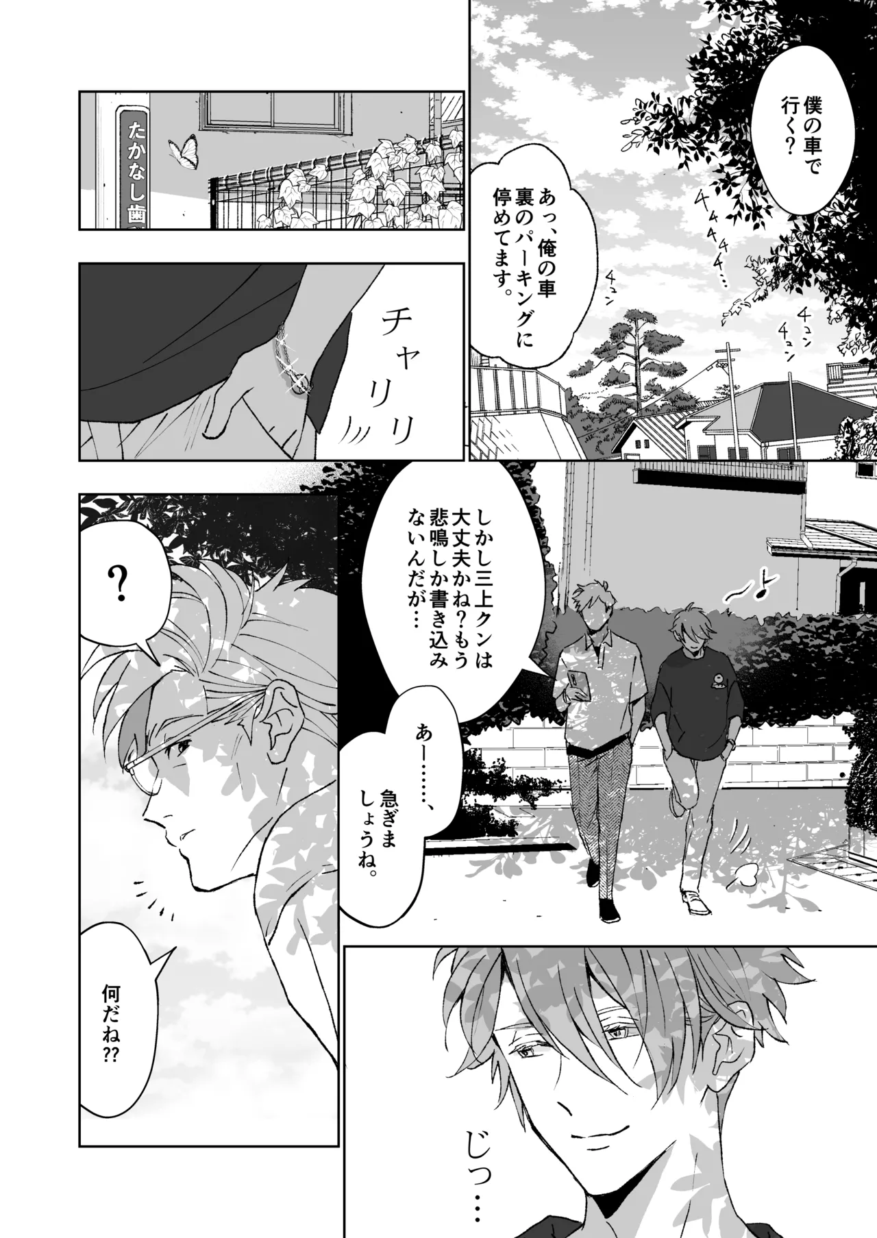หน้า 42