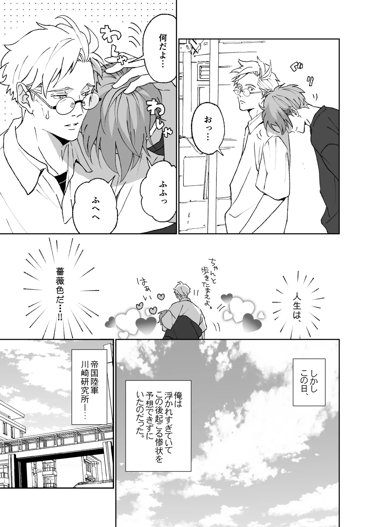 หน้า 43