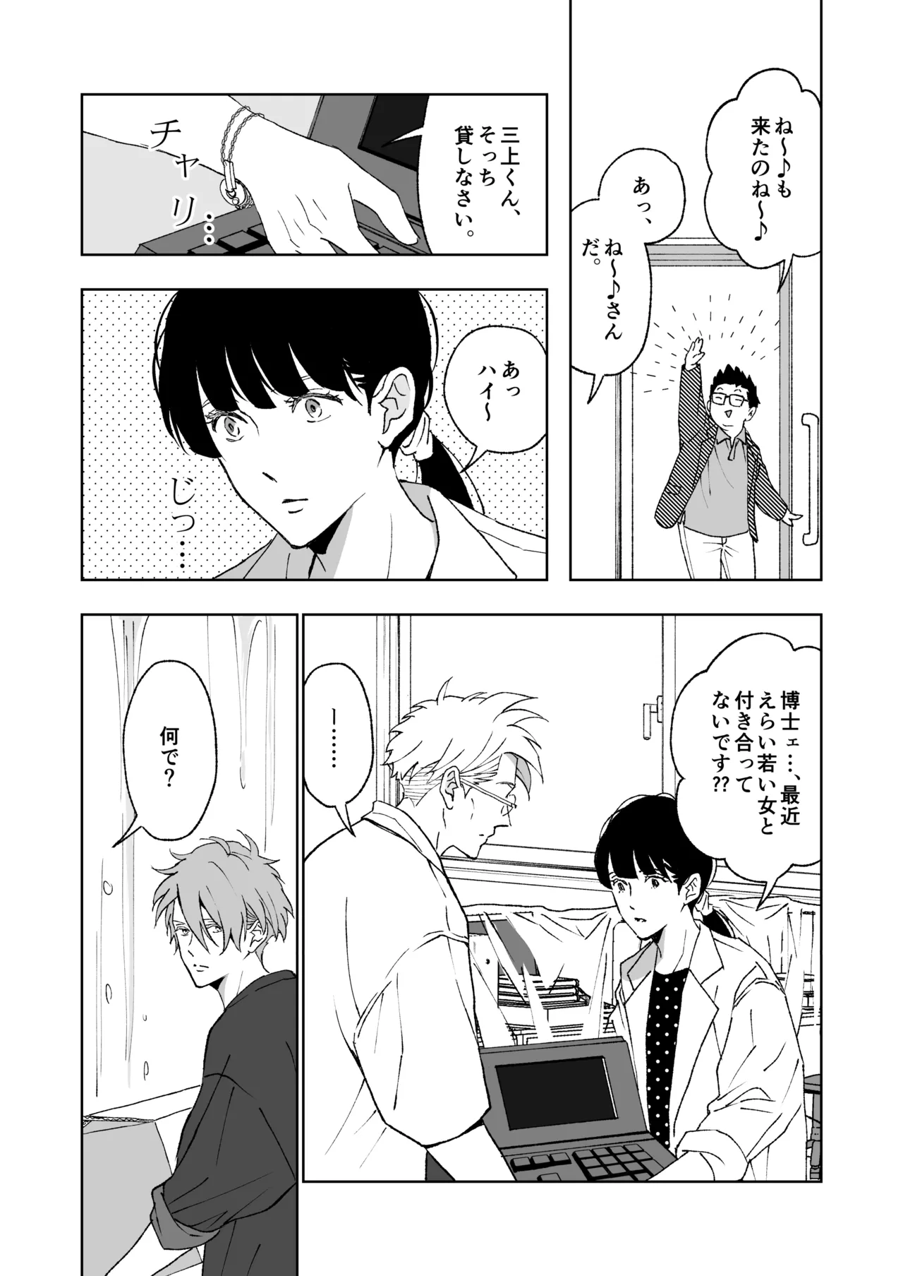 หน้า 45
