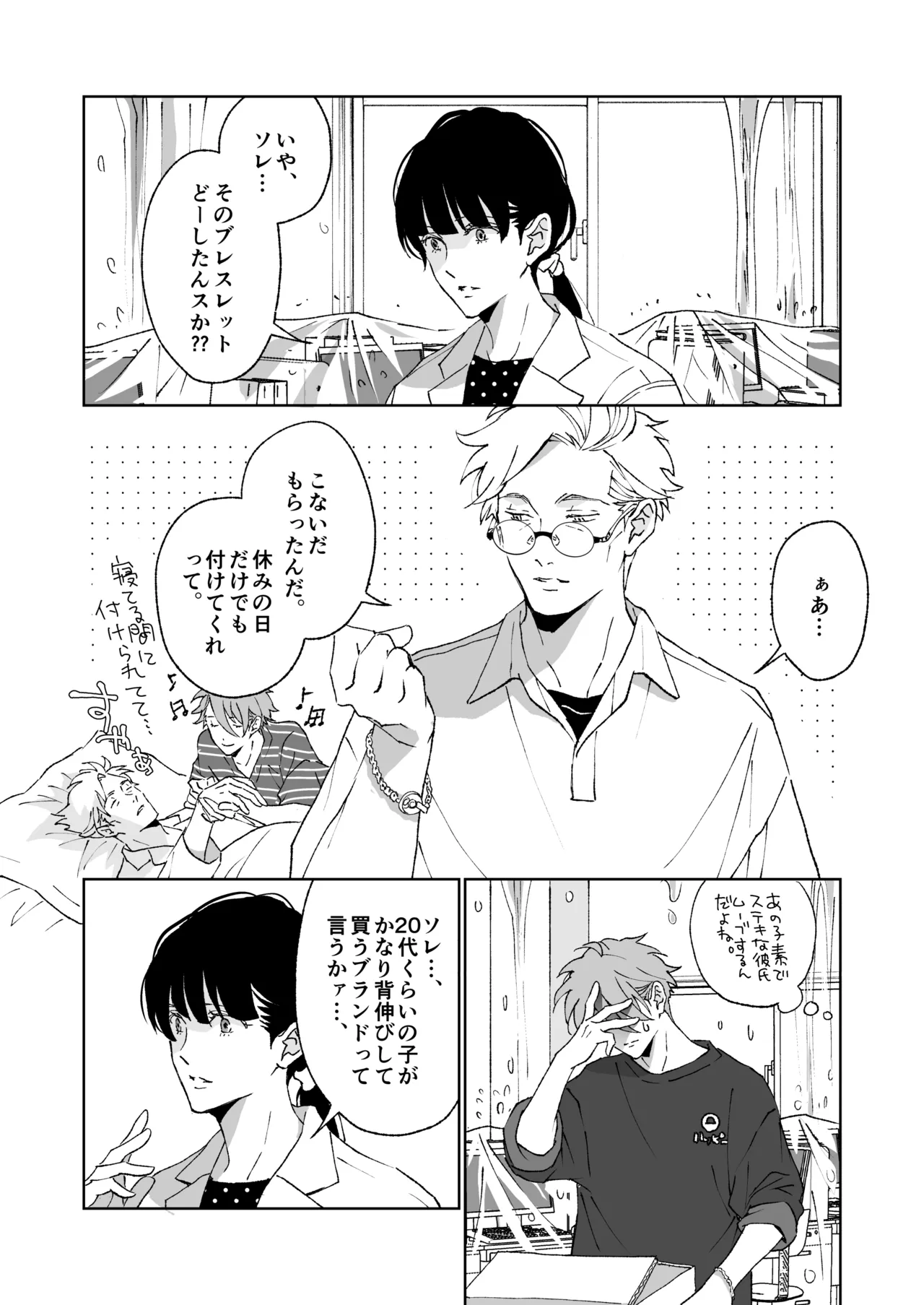 หน้า 46