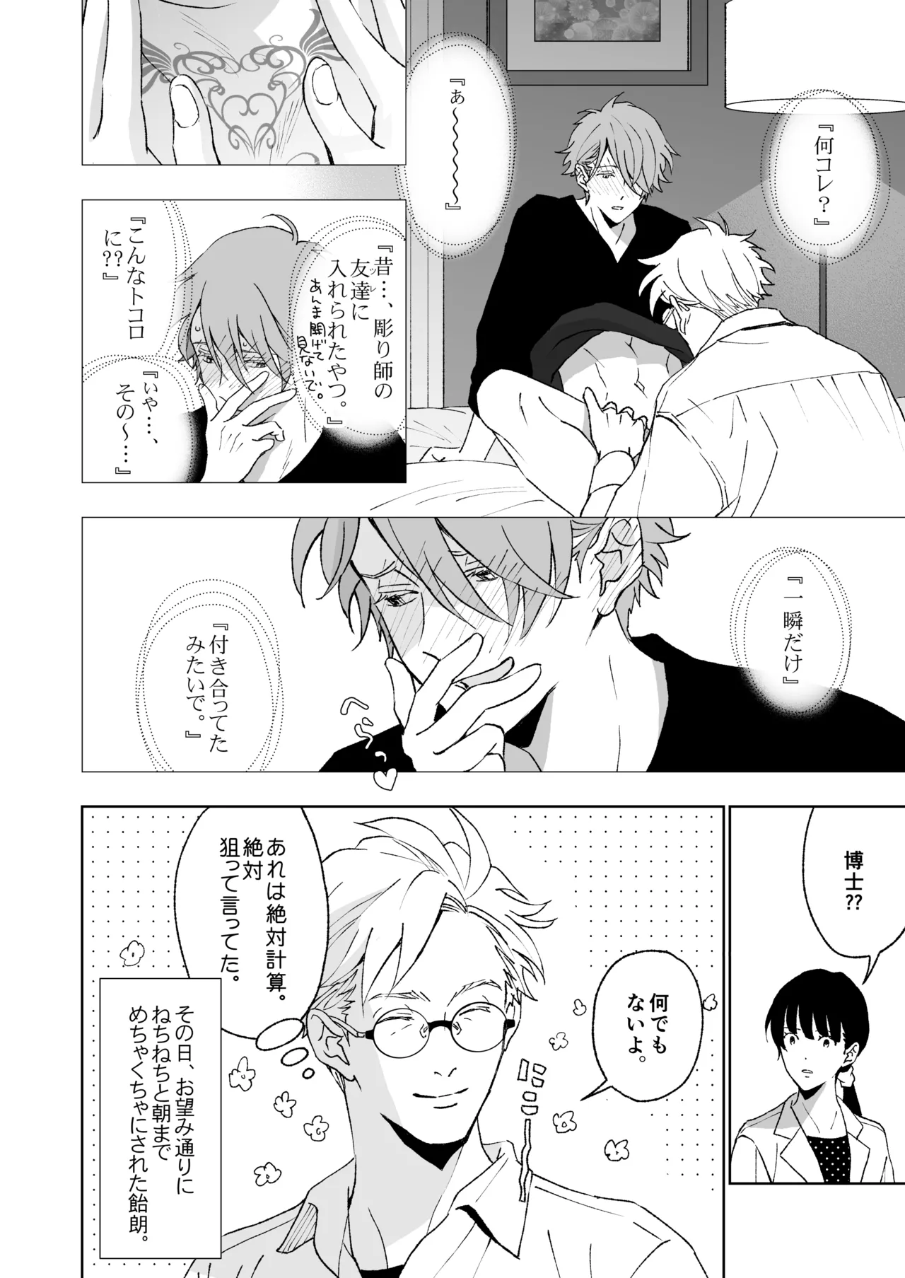 หน้า 48