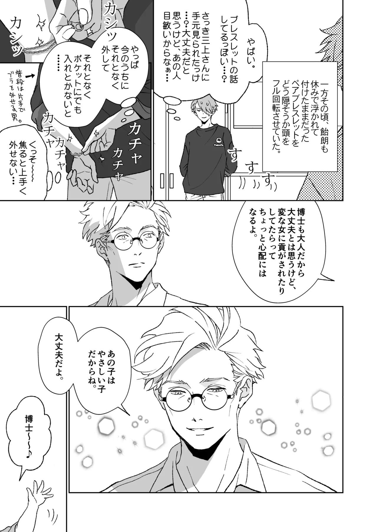 หน้า 49
