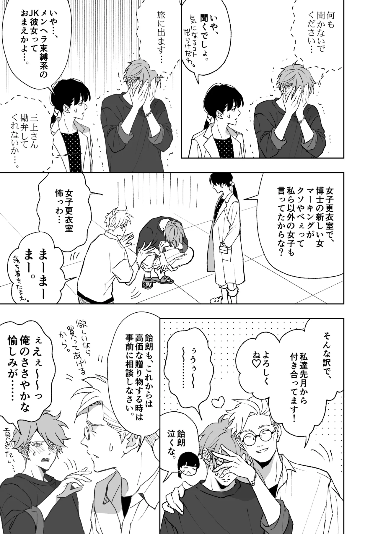 หน้า 51