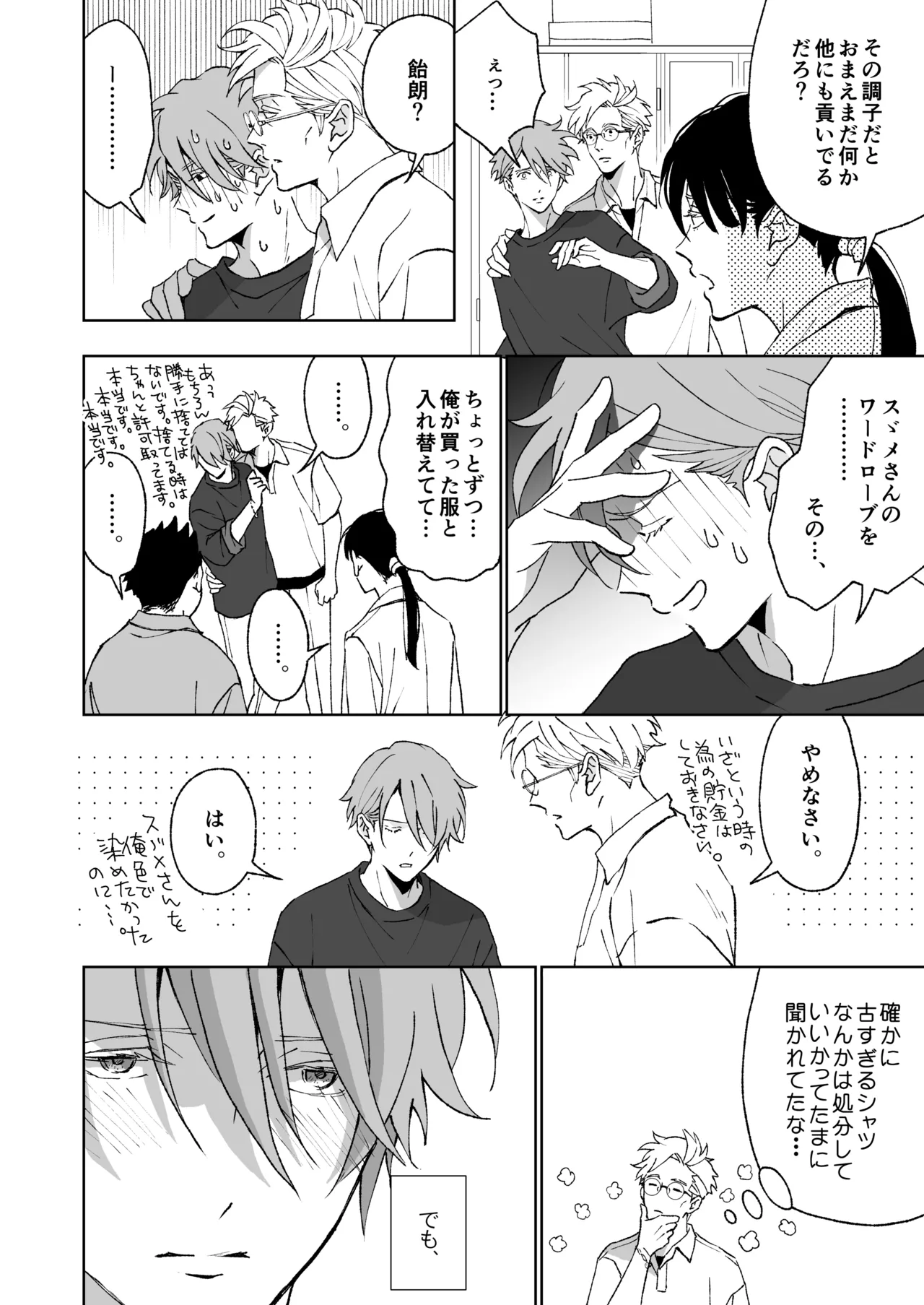 หน้า 52