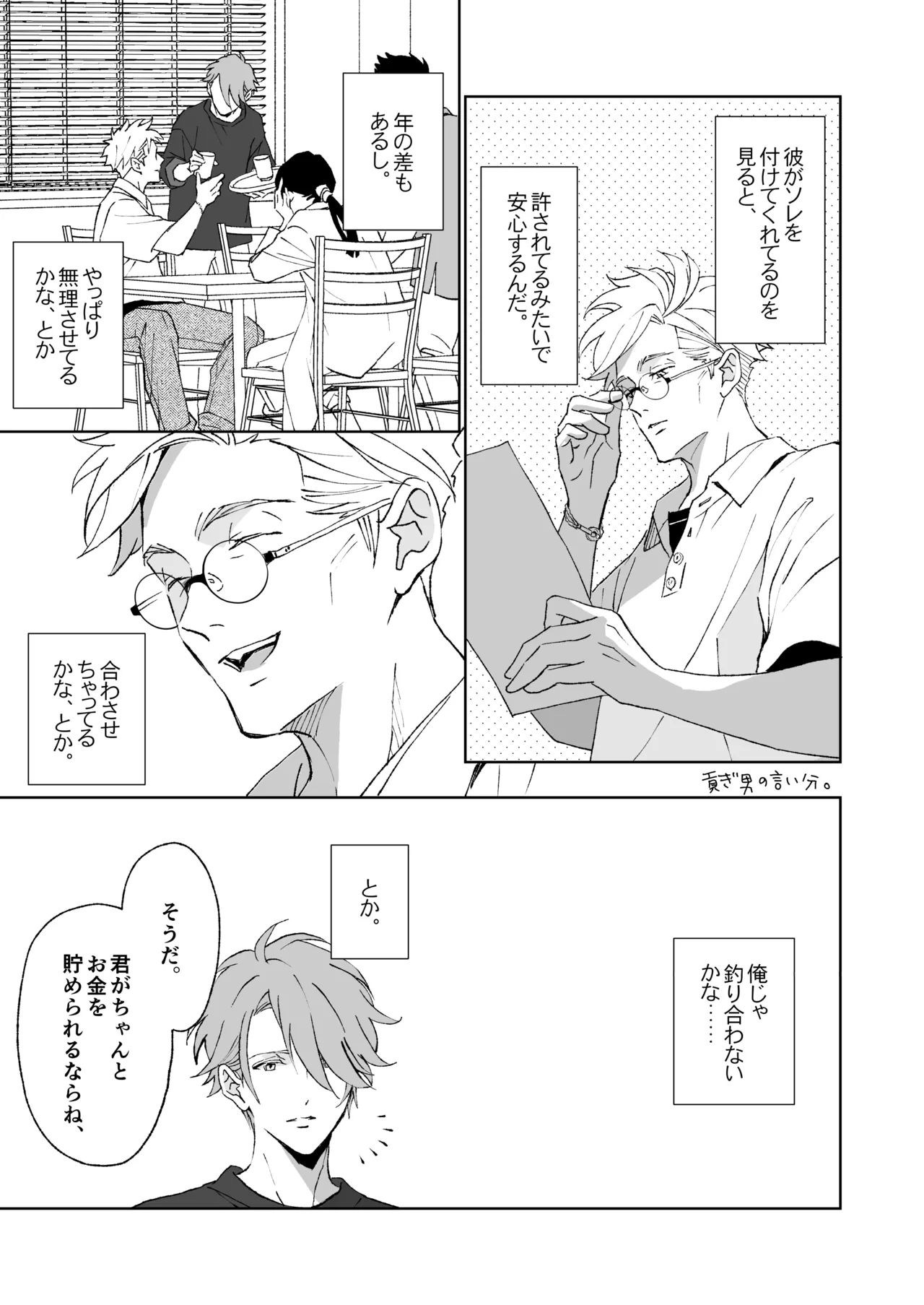 หน้า 53