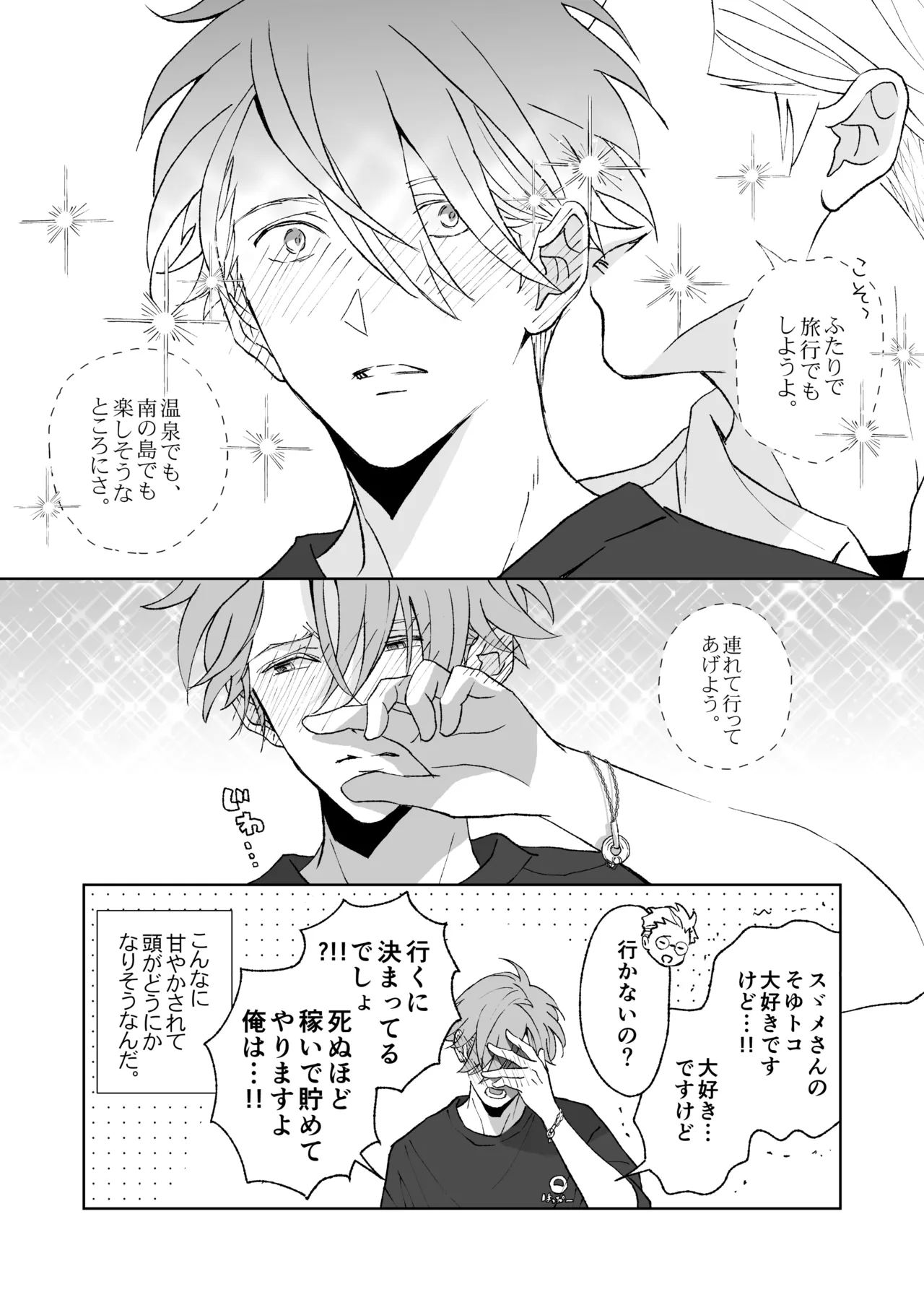 หน้า 54