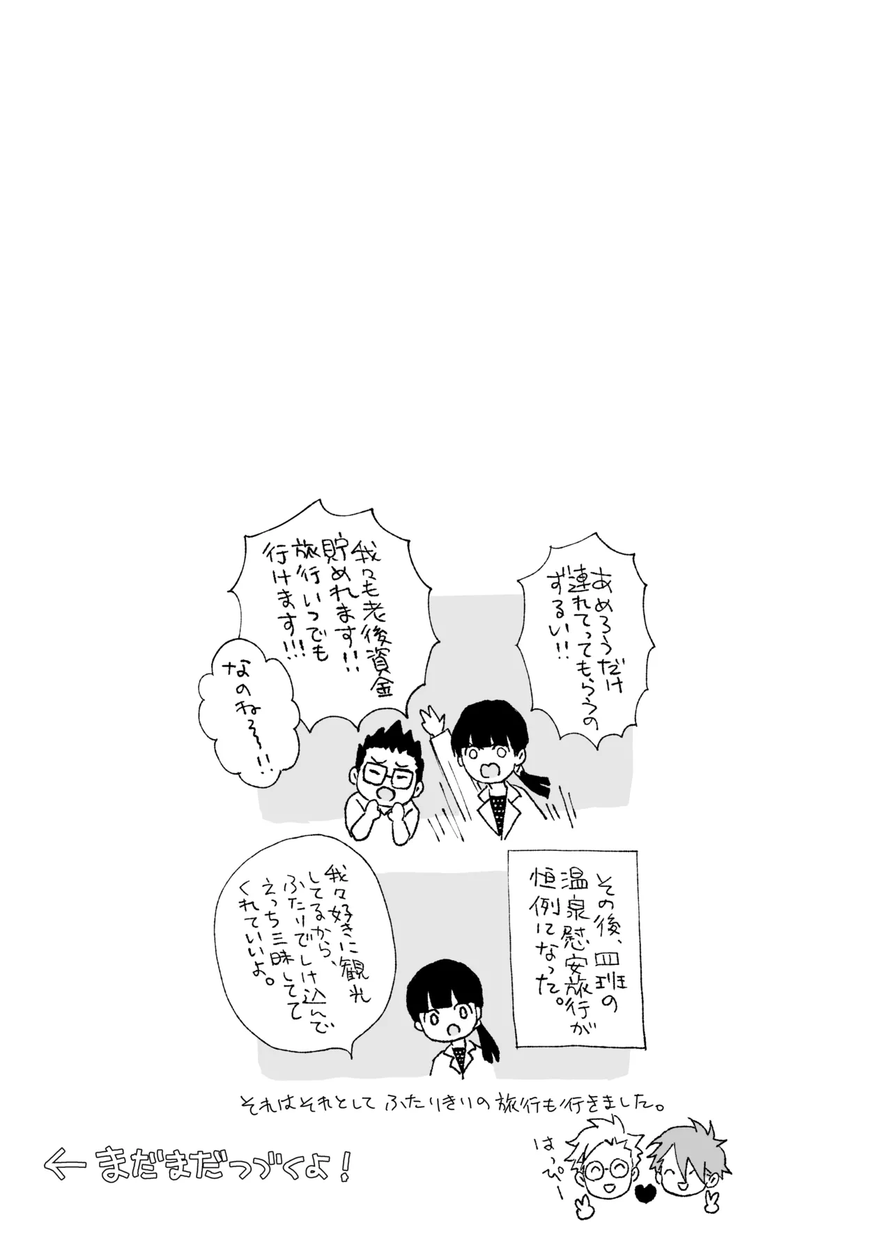 หน้า 55