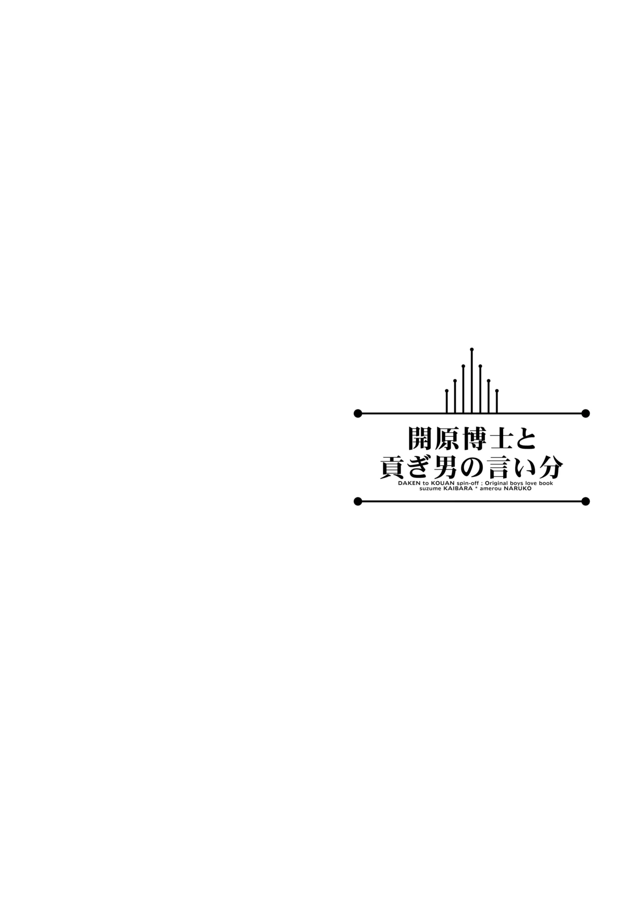 หน้า 56