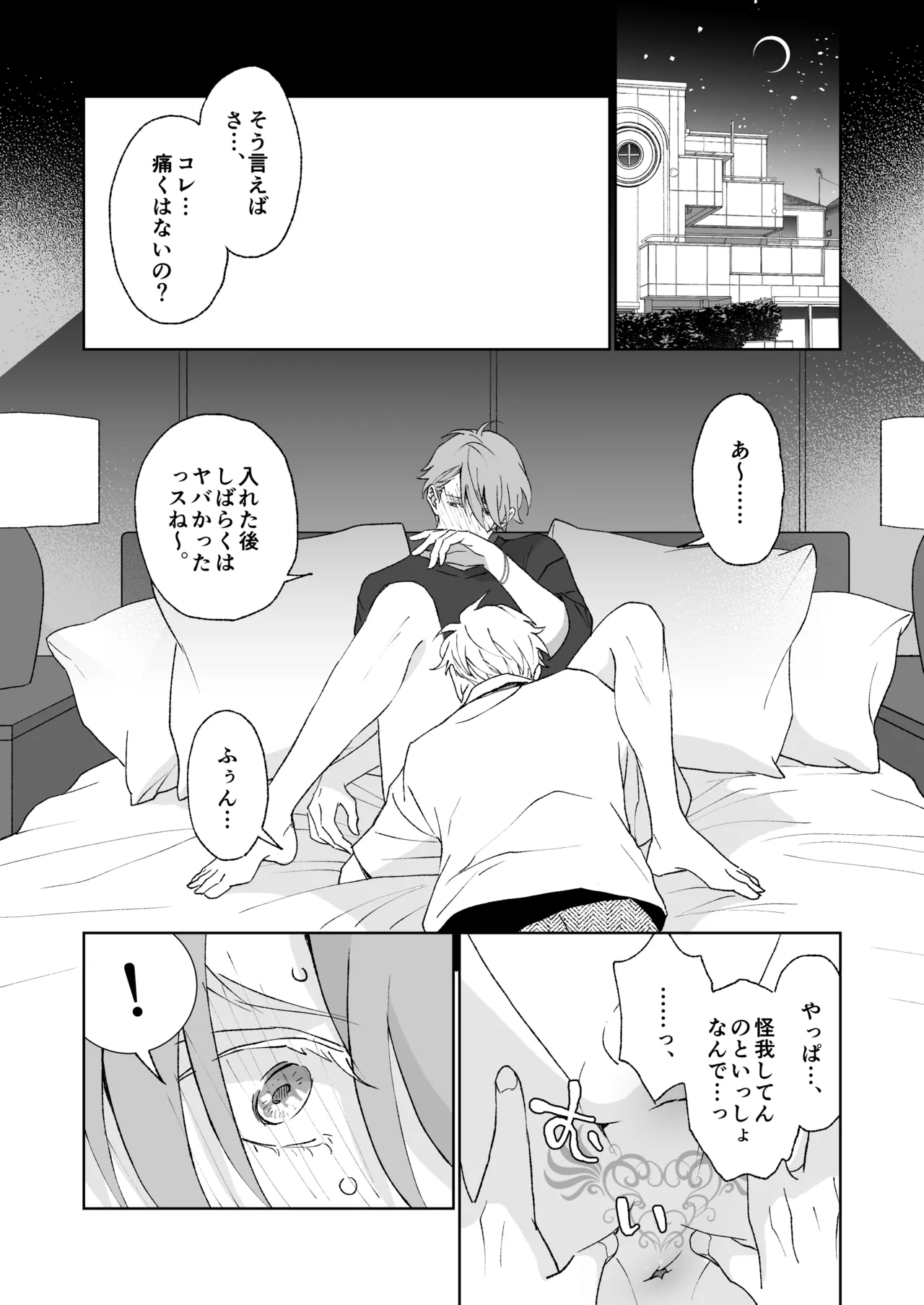 หน้า 57