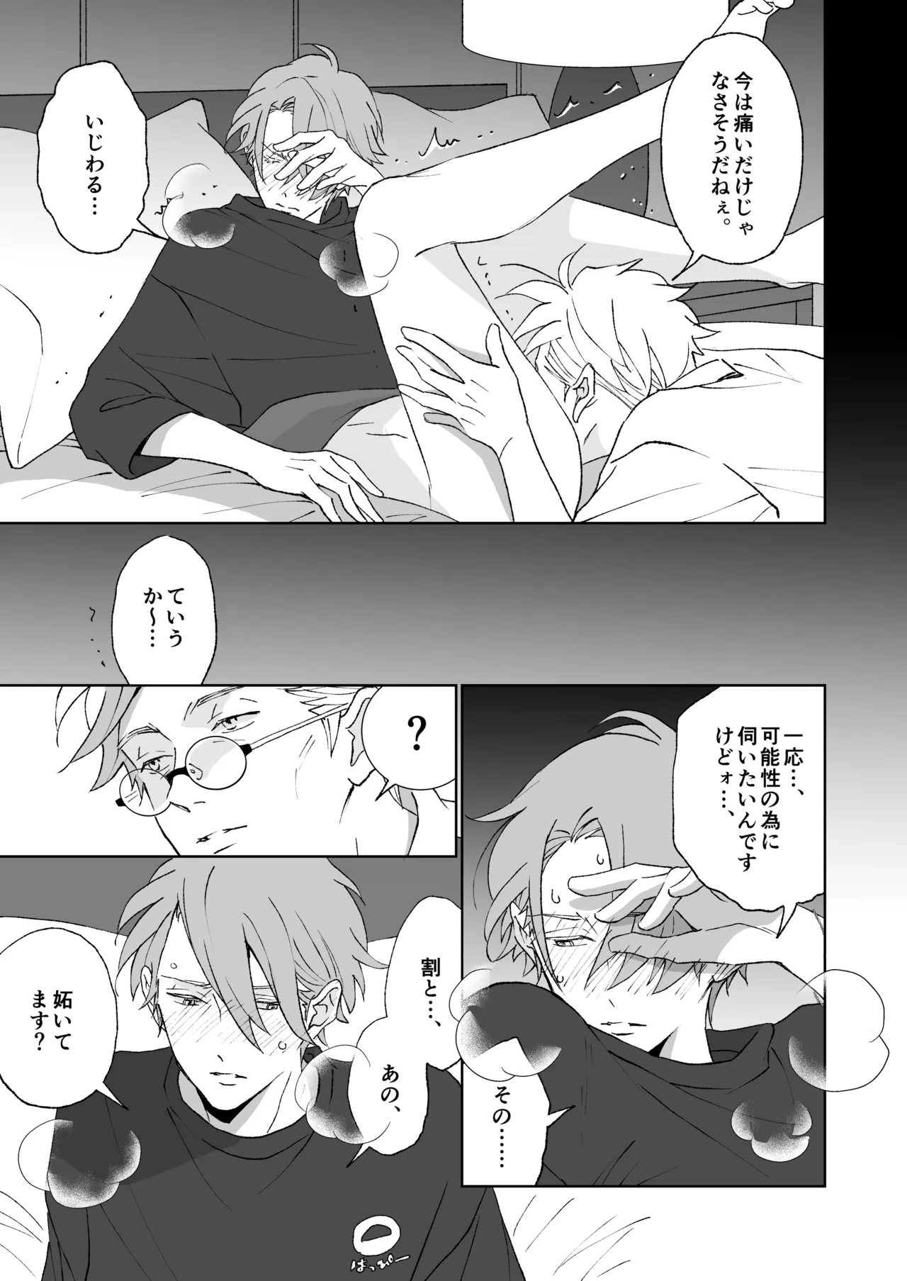 หน้า 59