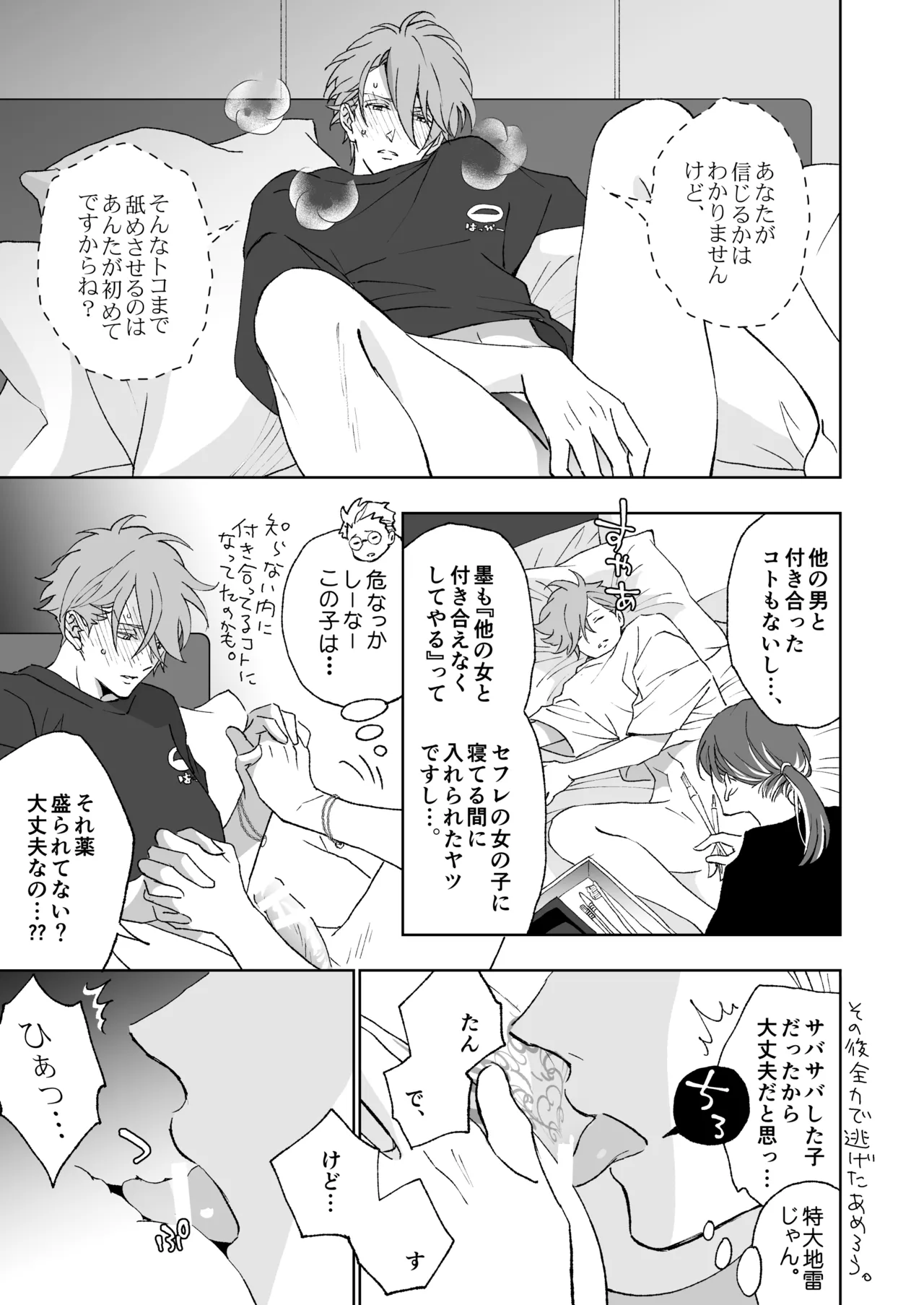 หน้า 61