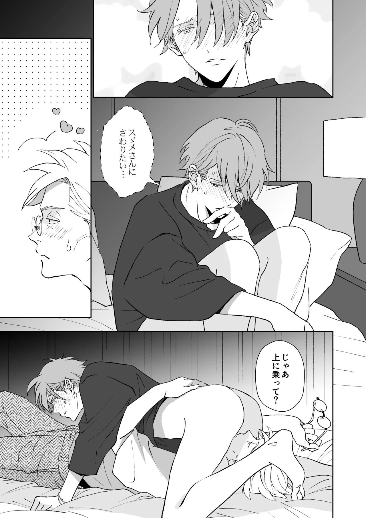 หน้า 63