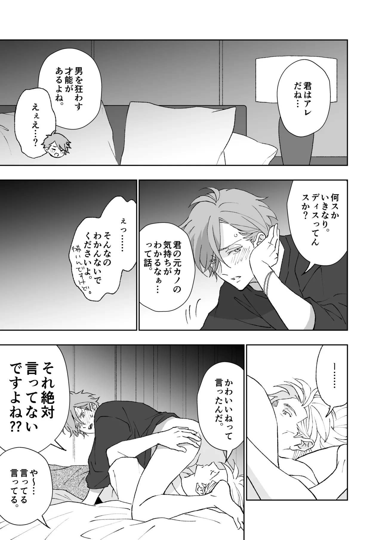 หน้า 65