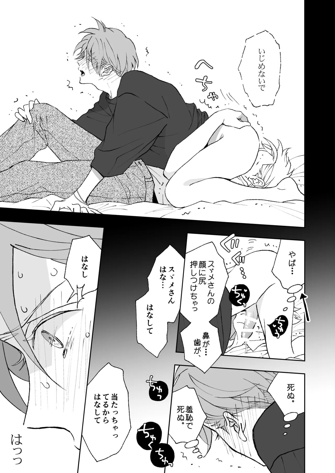 หน้า 67