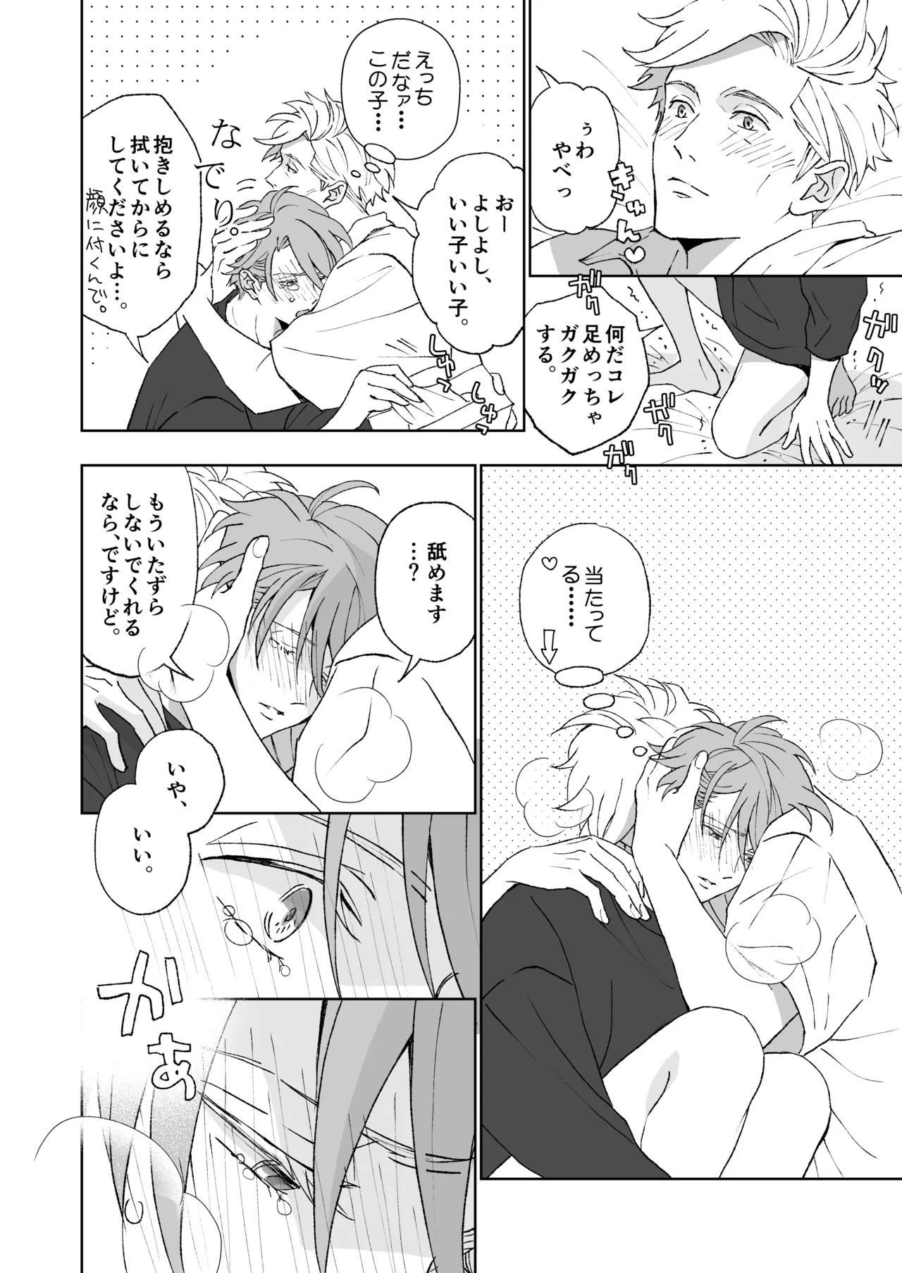 หน้า 70