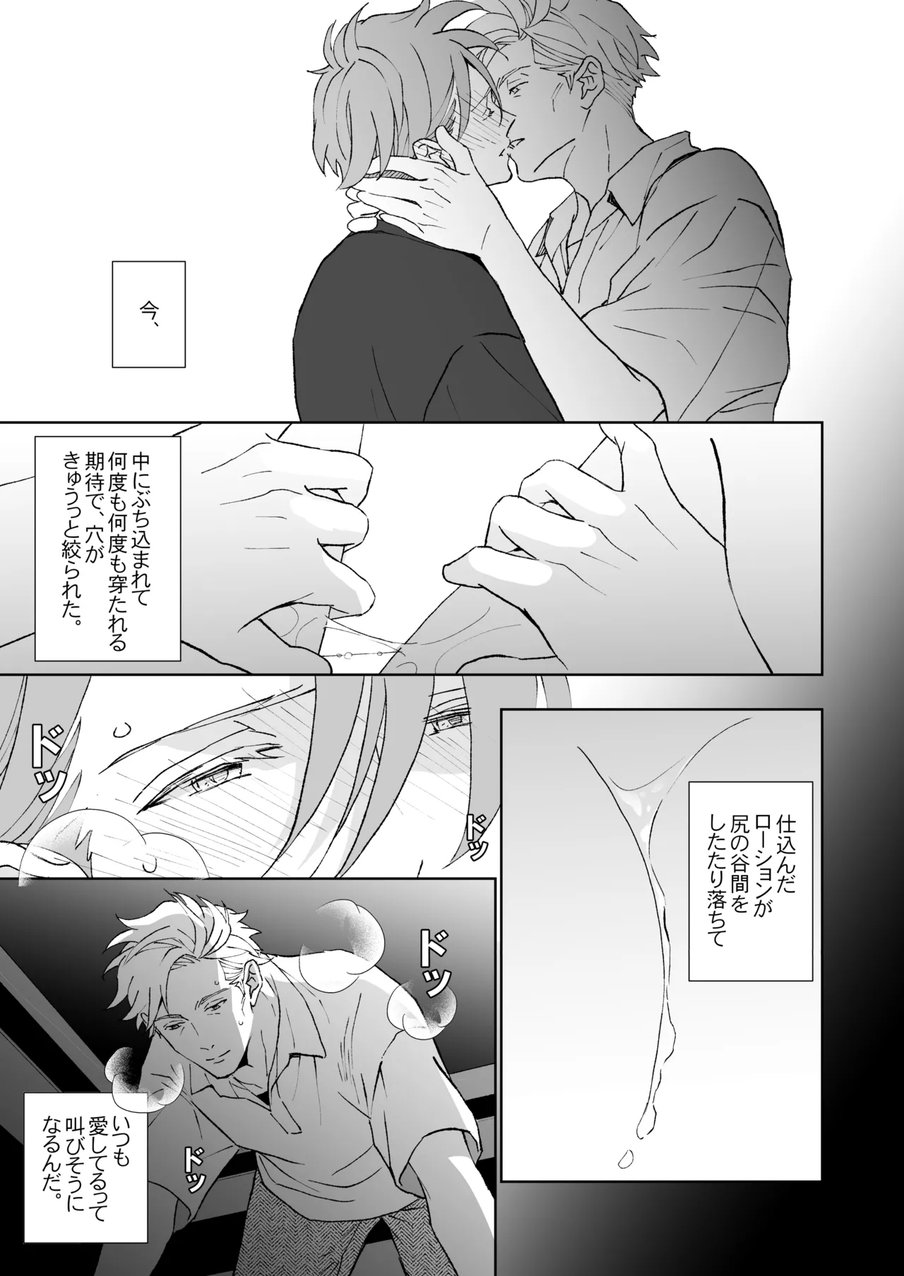 หน้า 71
