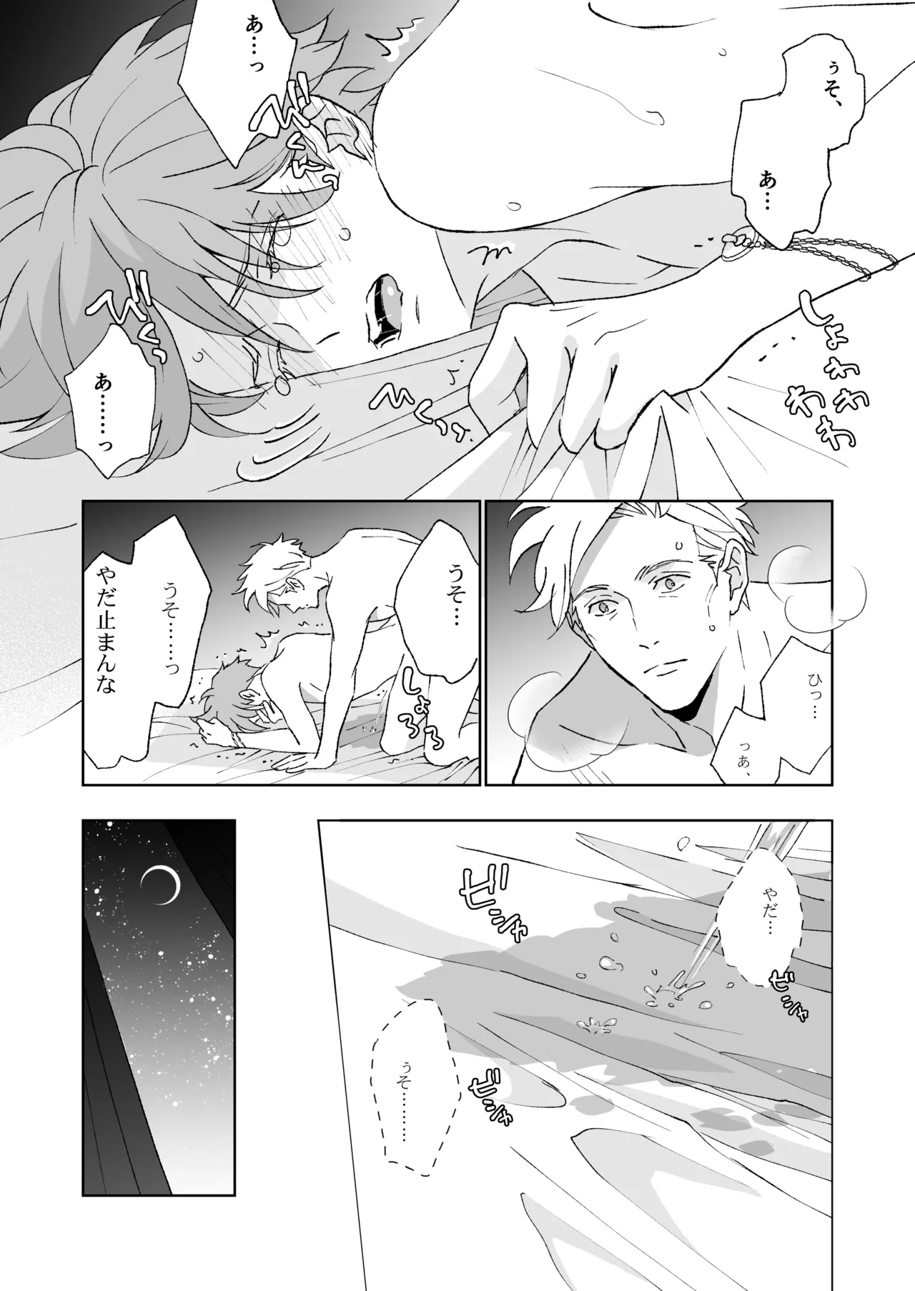 หน้า 78