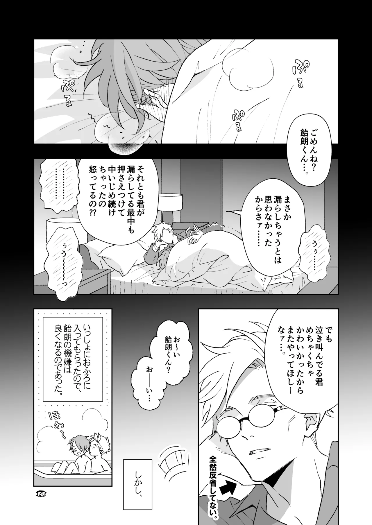 หน้า 79