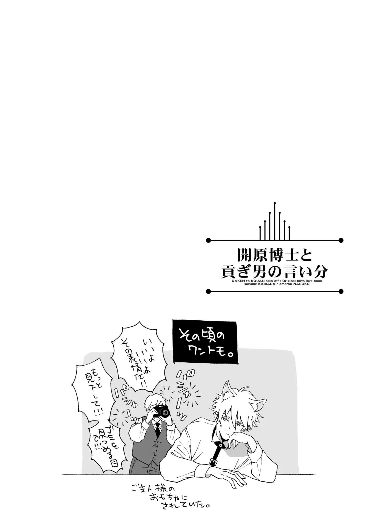 หน้า 80