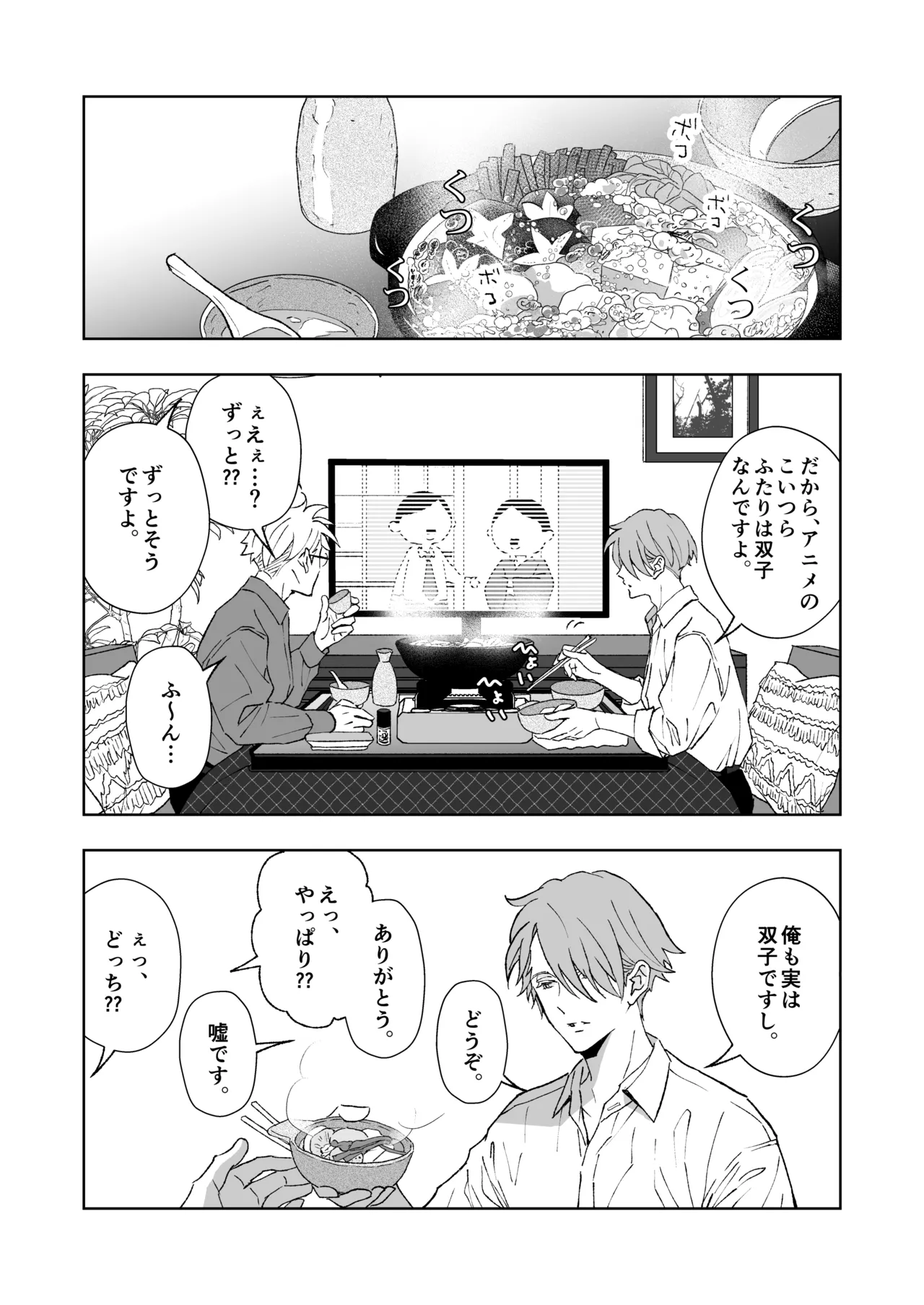 หน้า 82