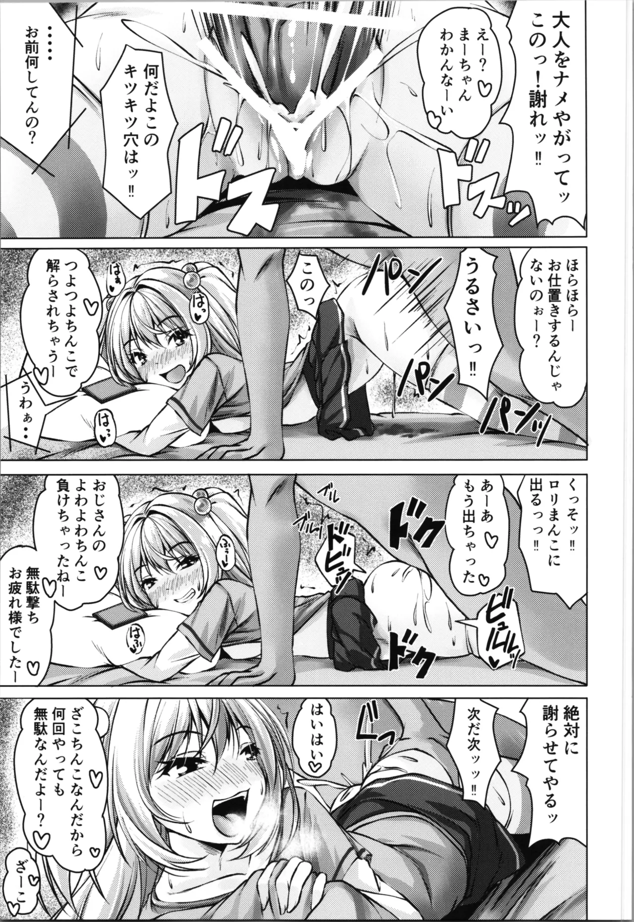 หน้า 7