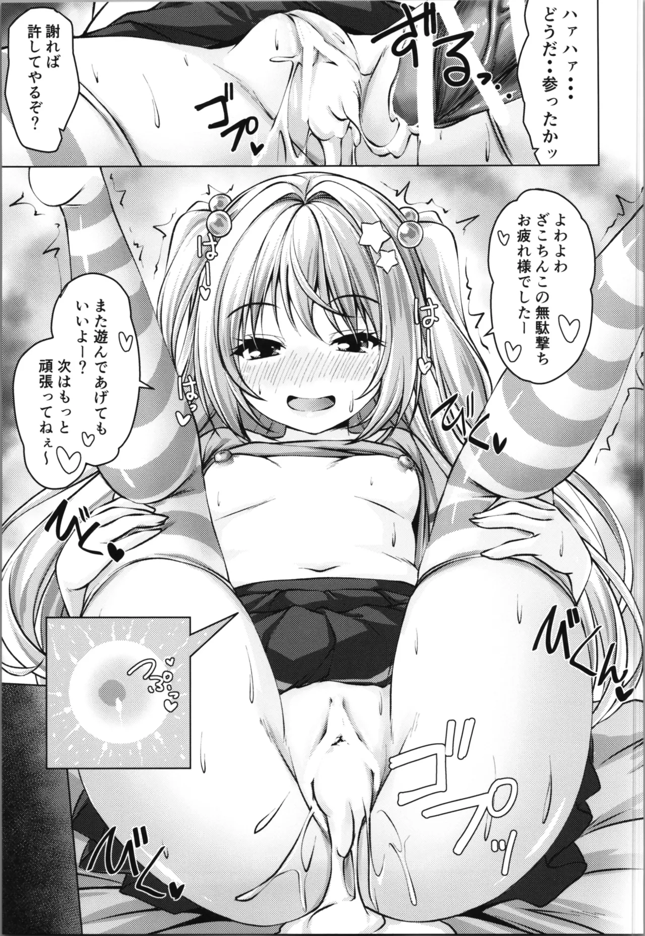 หน้า 11