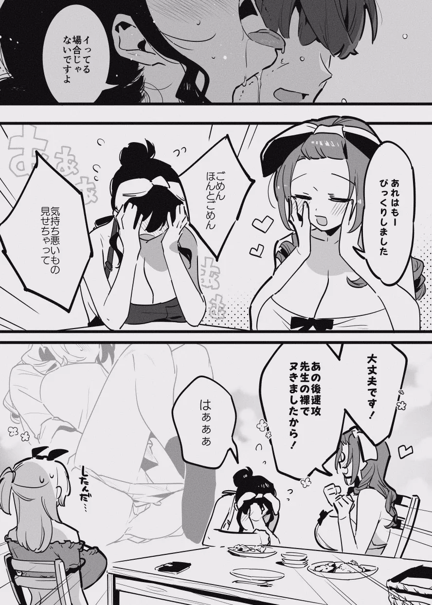 หน้า 21