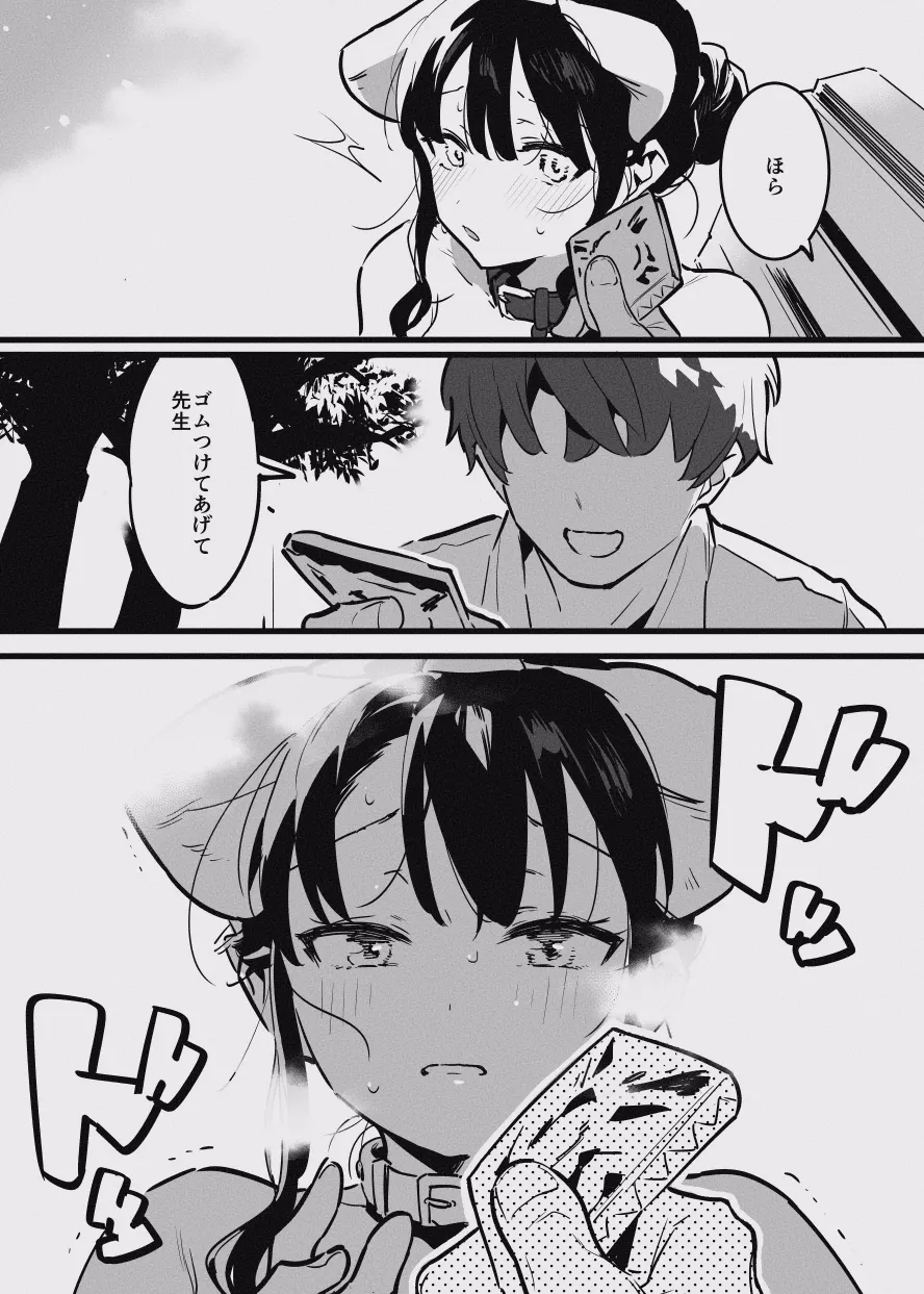 หน้า 36
