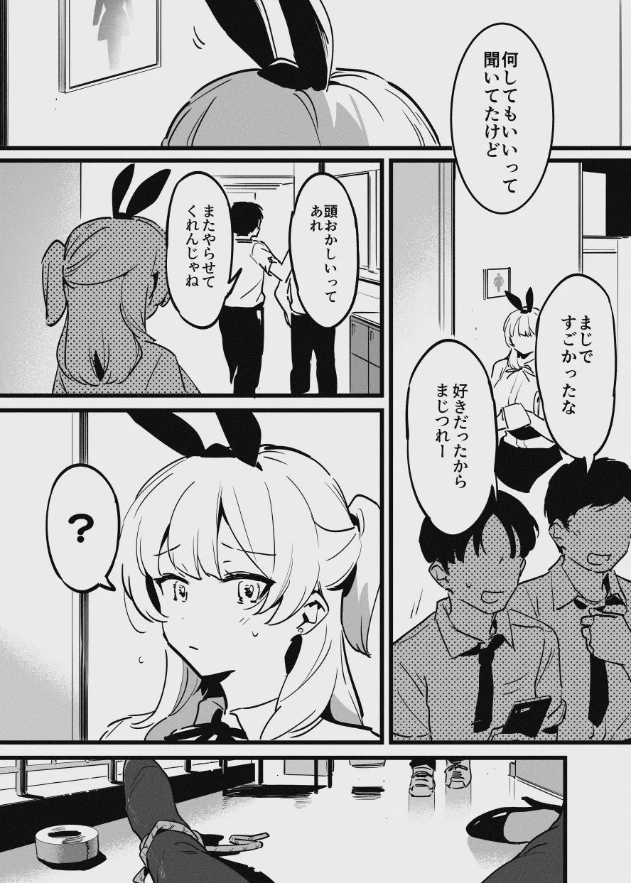 หน้า 43
