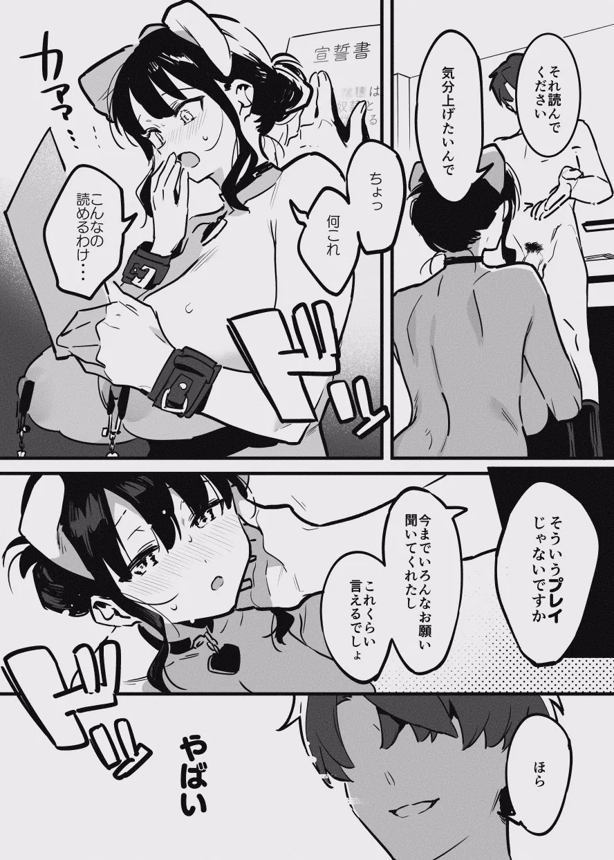 หน้า 57