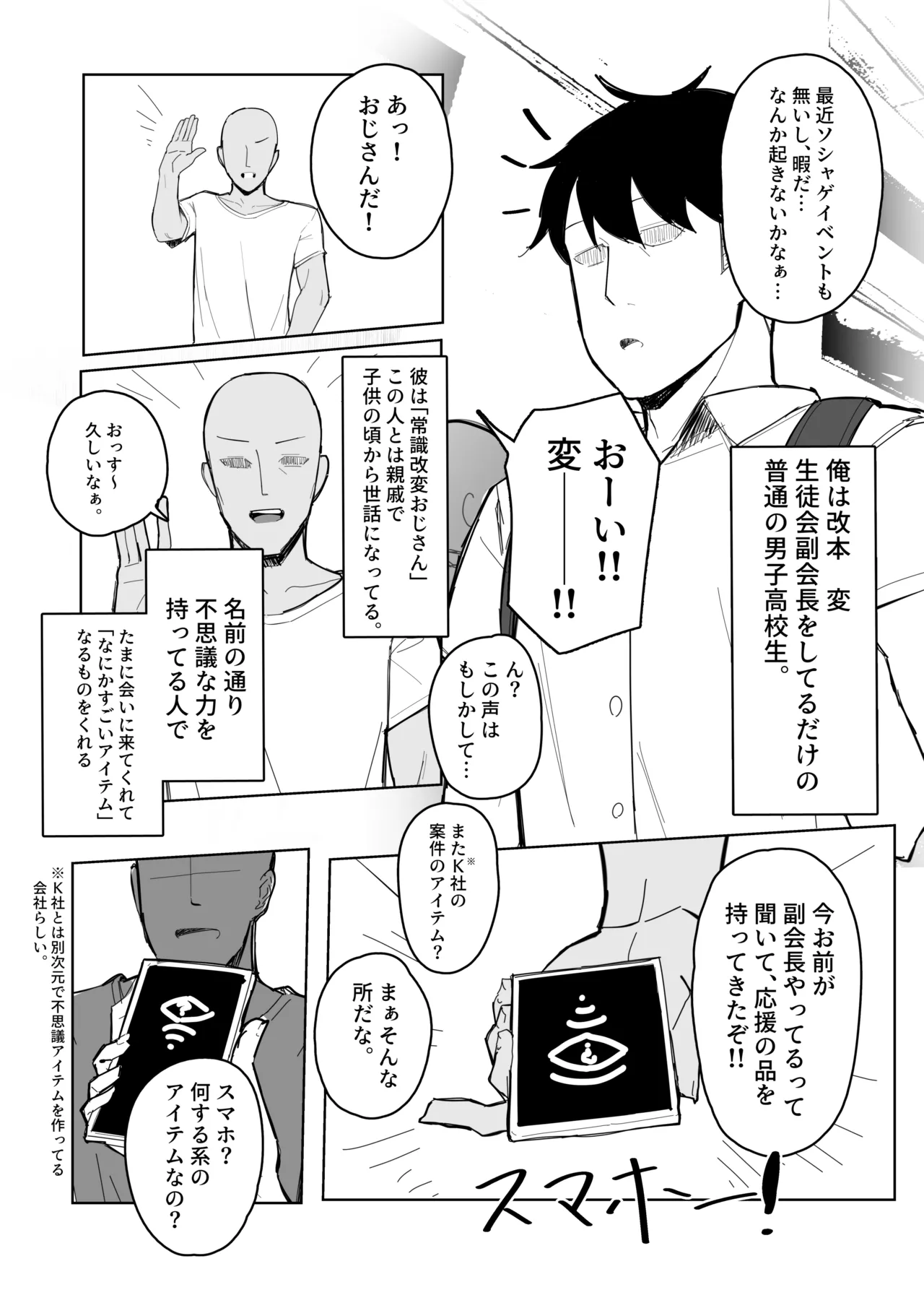 หน้า 2