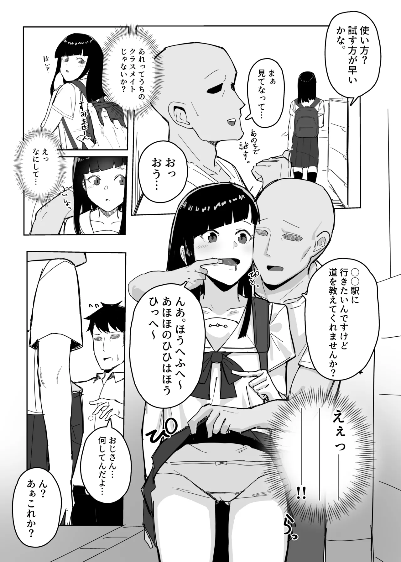 หน้า 3